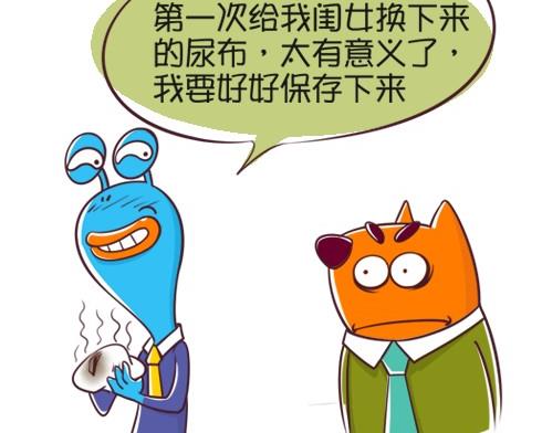 09-09 亲闺女-第9话