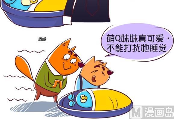 09-09 亲闺女-第9话