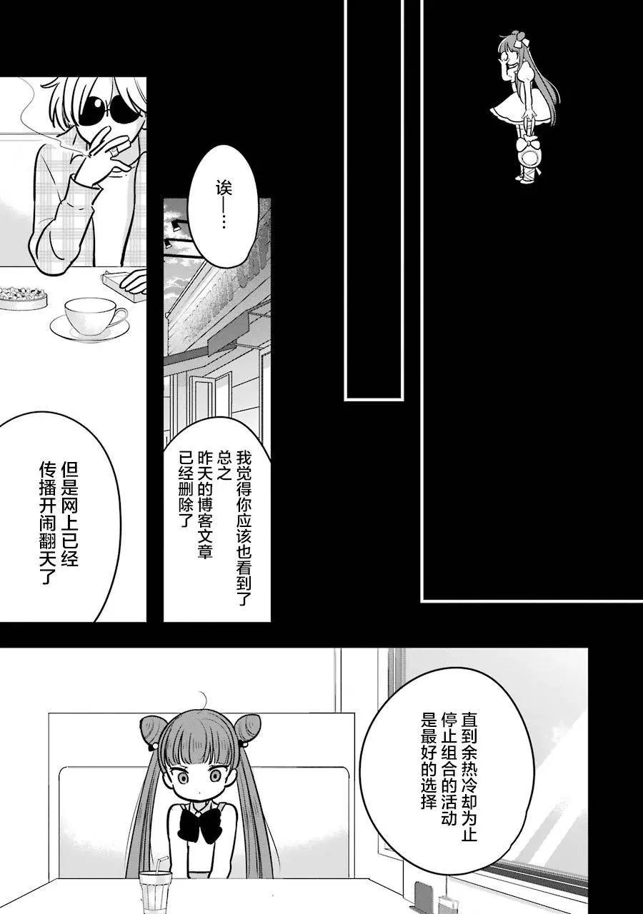 Qtμt - 第09回 - 5