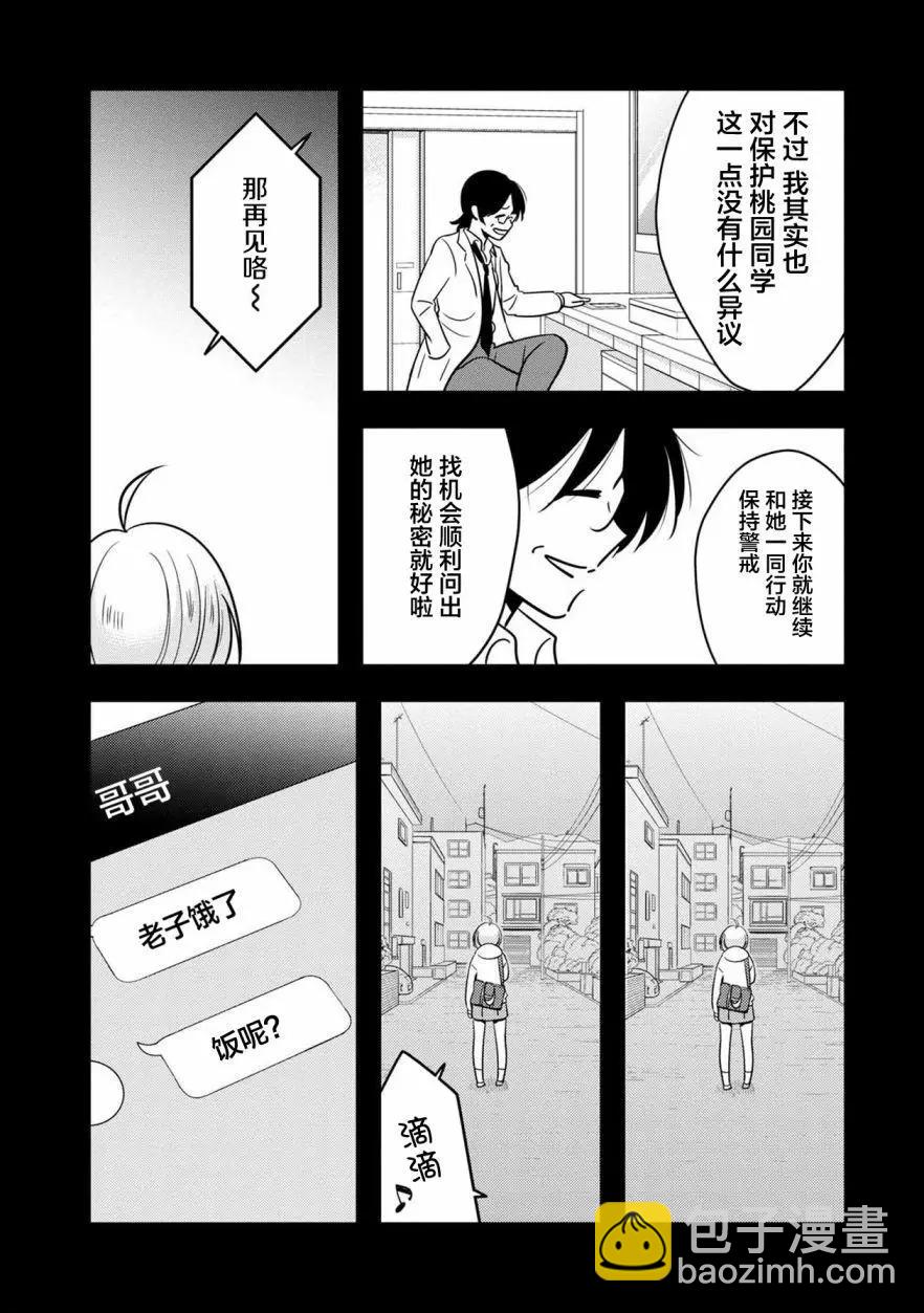 Qtμt - 第11回 - 4