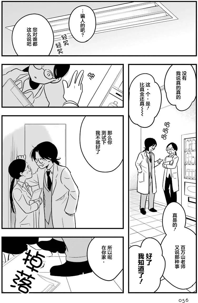 Qtμt - 第07回(1/2) - 6