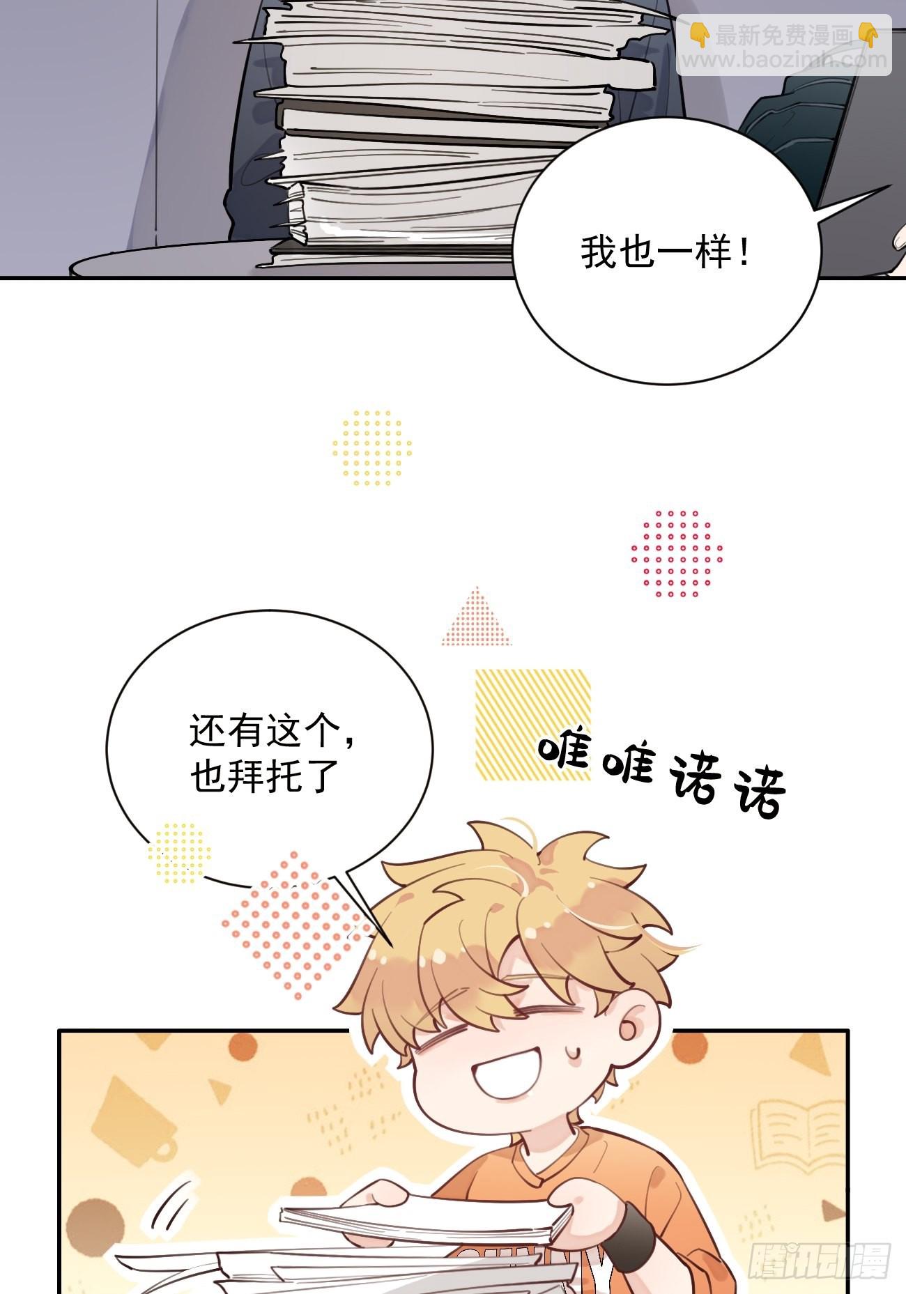 09.试探(1/2)-第11话