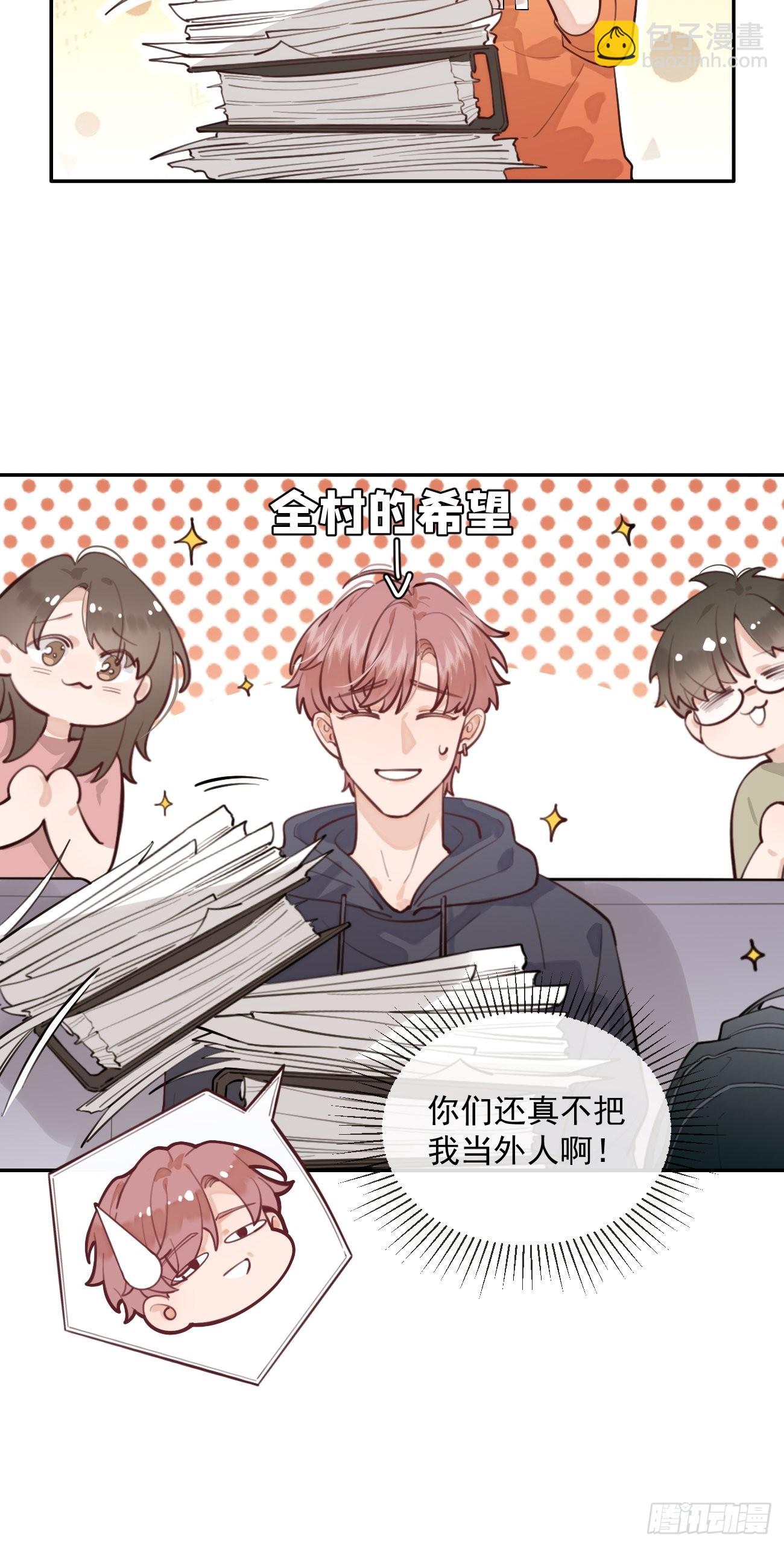 09.试探(1/2)-第11话