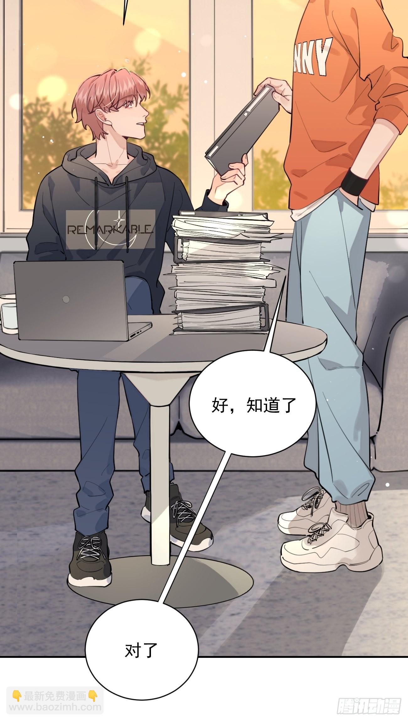 09.试探(1/2)-第11话