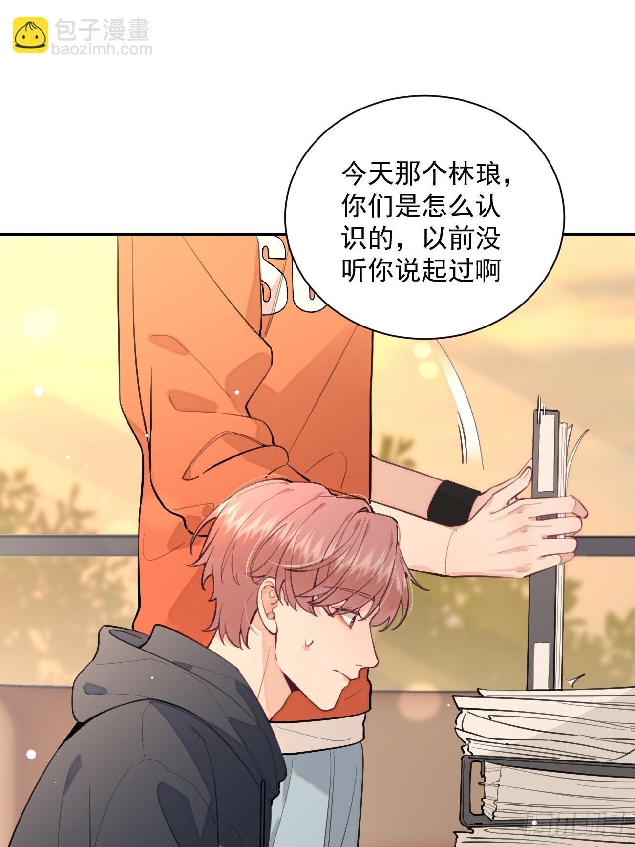 09.试探(1/2)-第11话