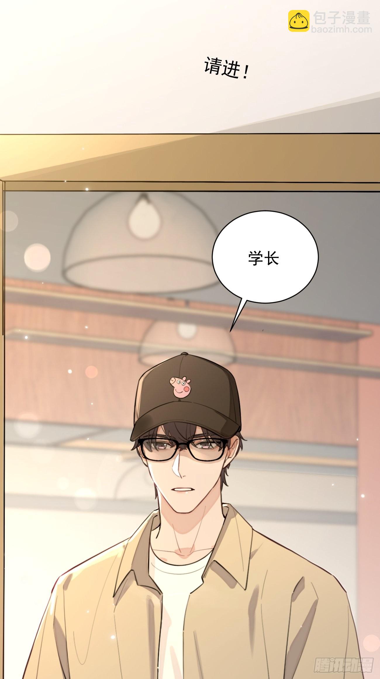 09.试探(1/2)-第11话