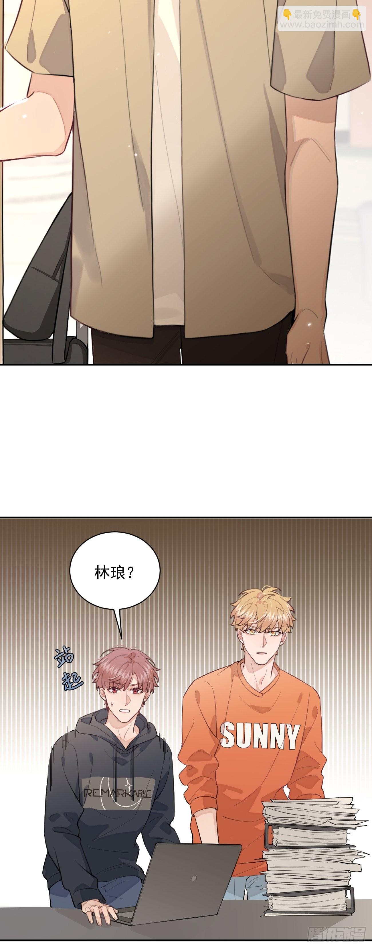 09.试探(1/2)-第11话