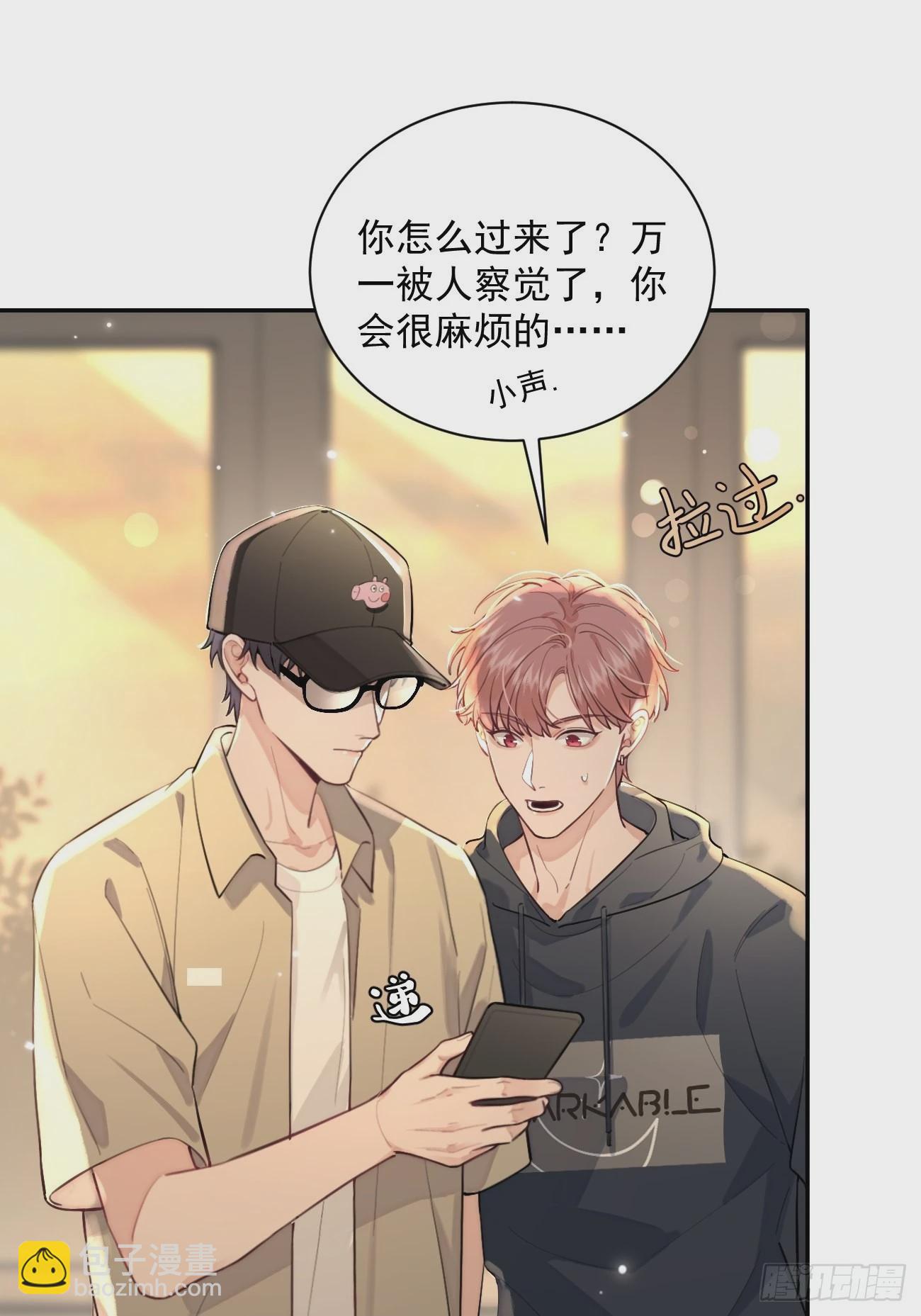 09.试探(1/2)-第11话