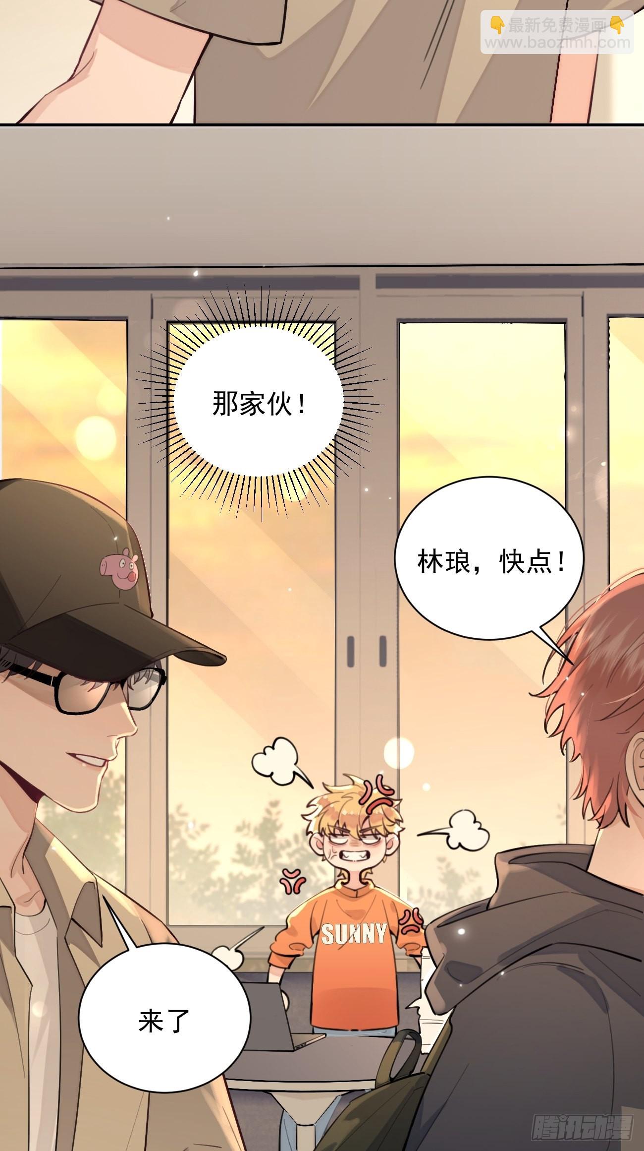 09.试探(1/2)-第11话