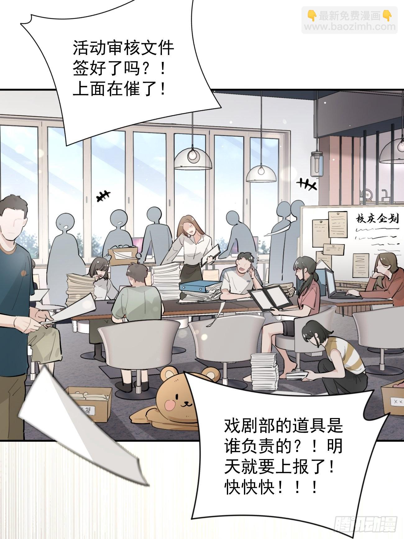 09.试探(1/2)-第11话