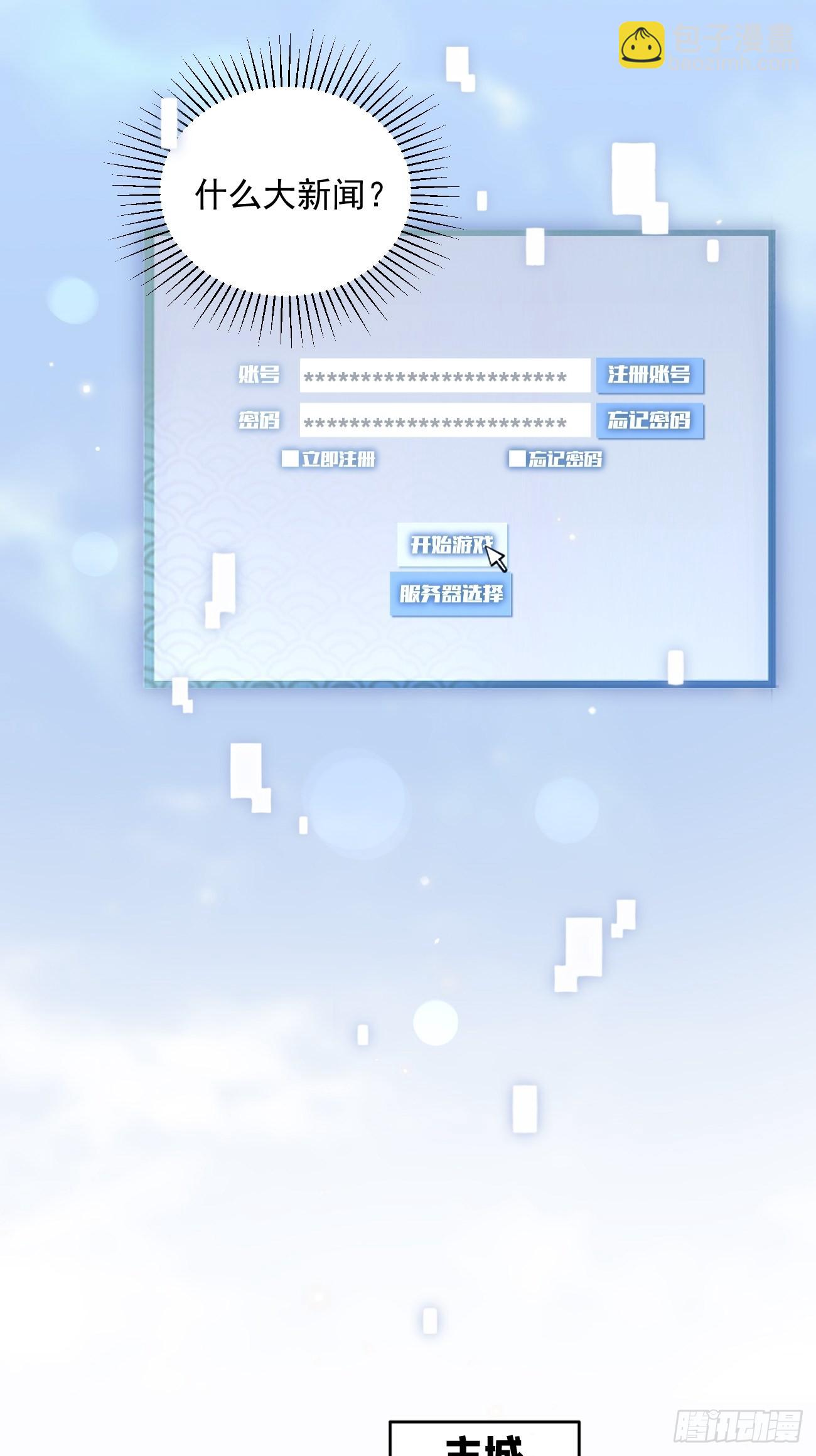 09.试探(1/2)-第11话