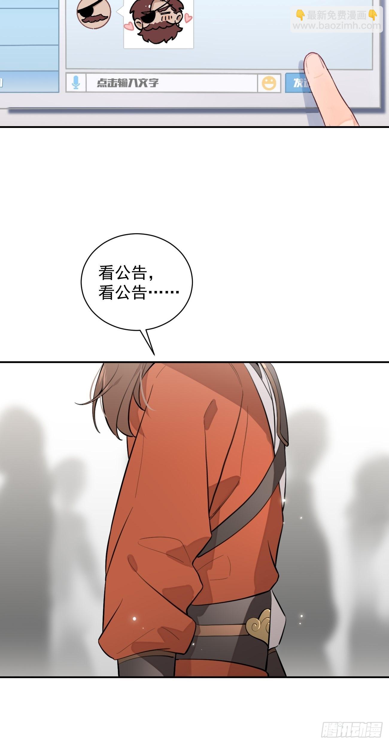 09.试探(1/2)-第11话