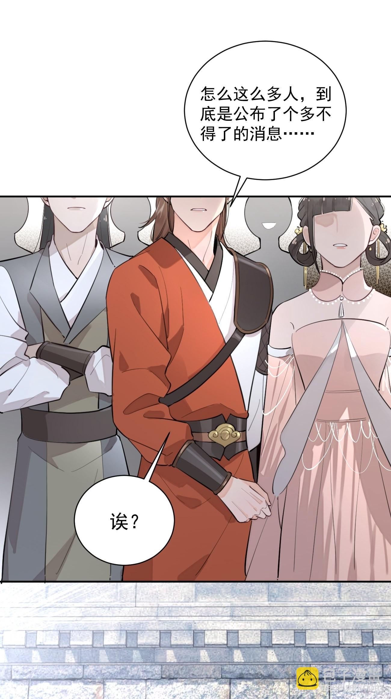 09.试探(1/2)-第11话