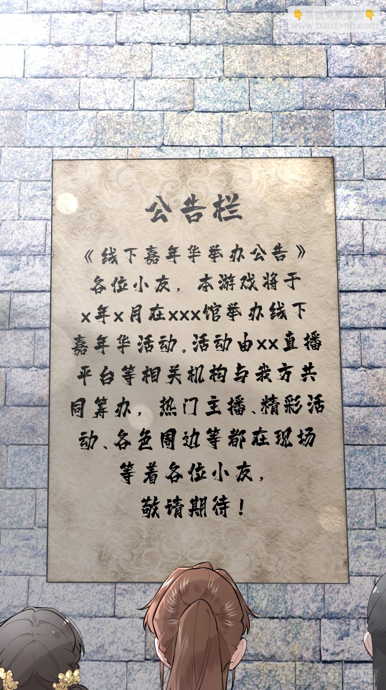 09.试探(1/2)-第11话