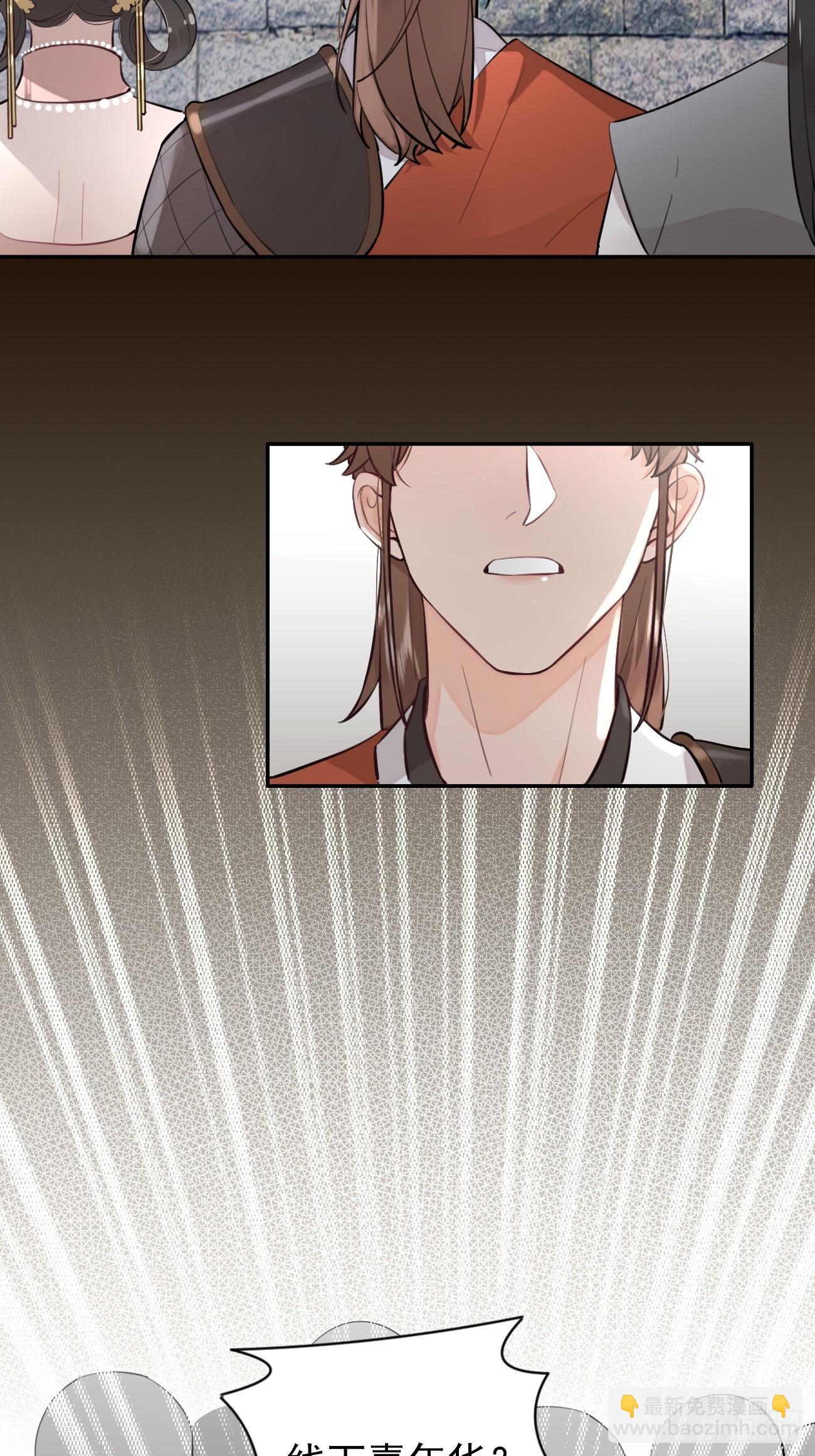 09.试探(1/2)-第11话