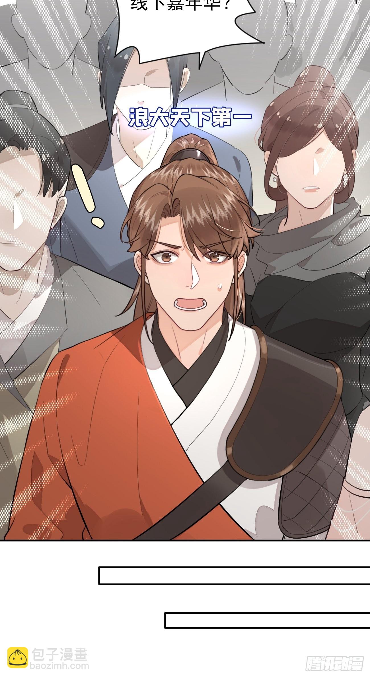 09.试探(1/2)-第11话