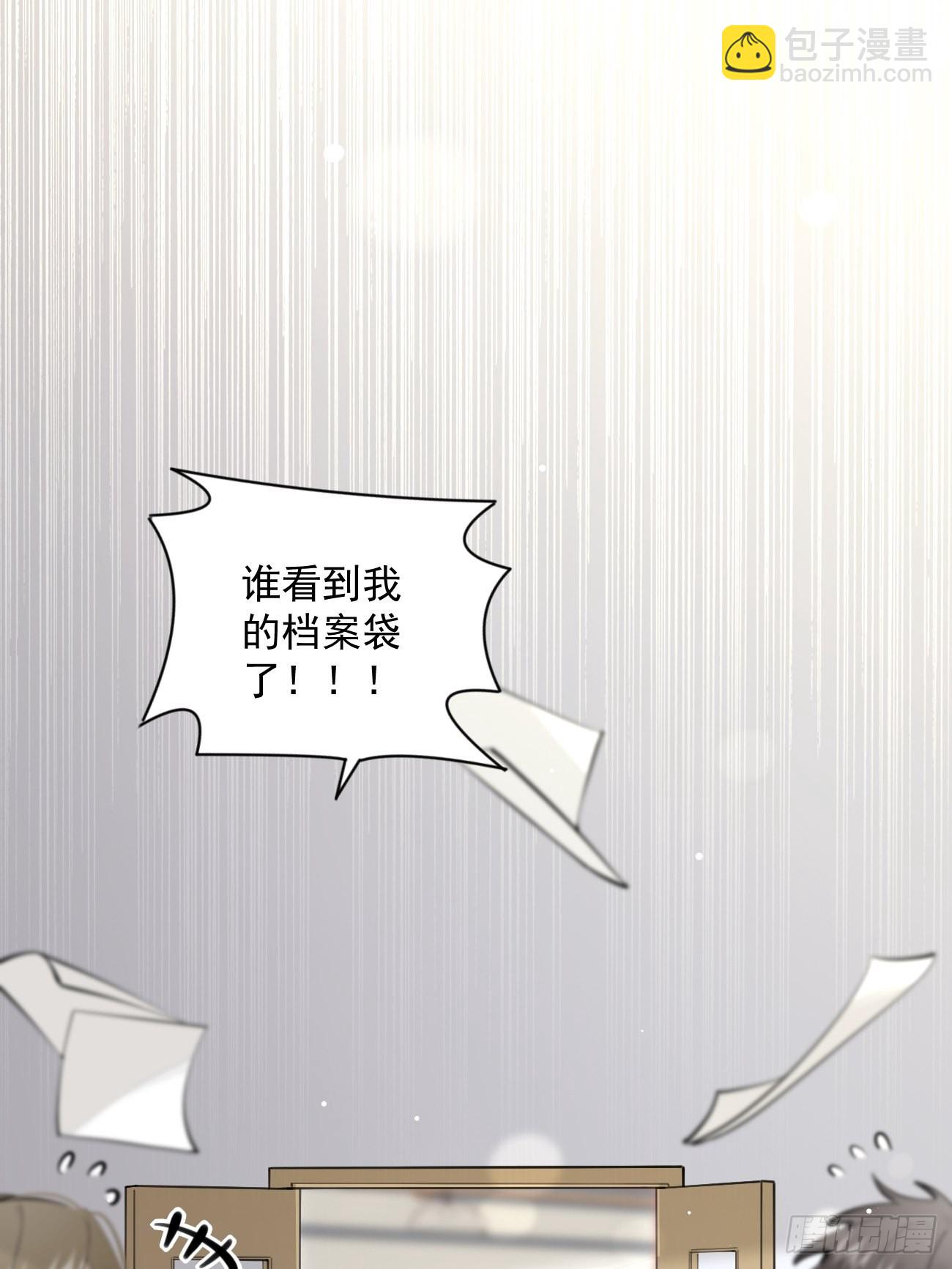 09.试探(1/2)-第11话