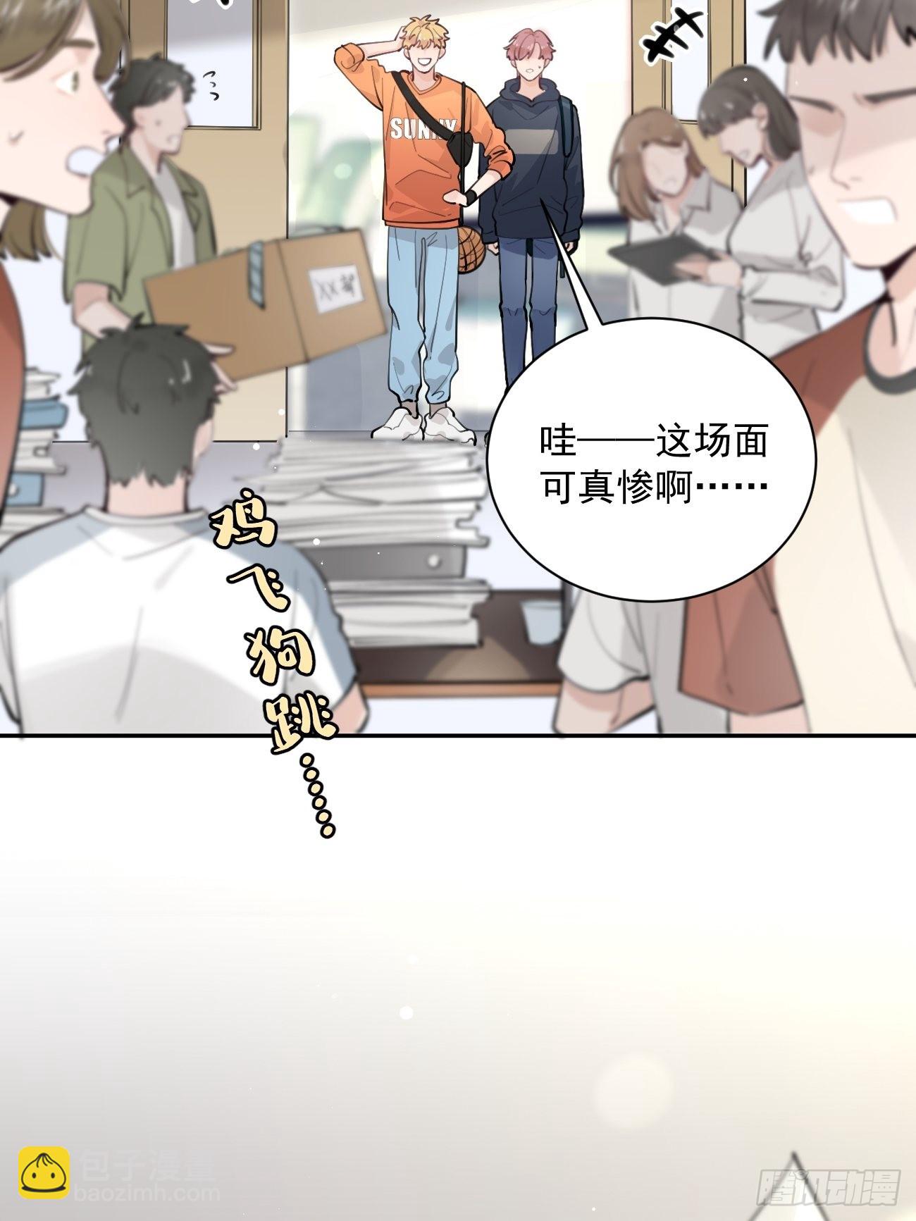 09.试探(1/2)-第11话