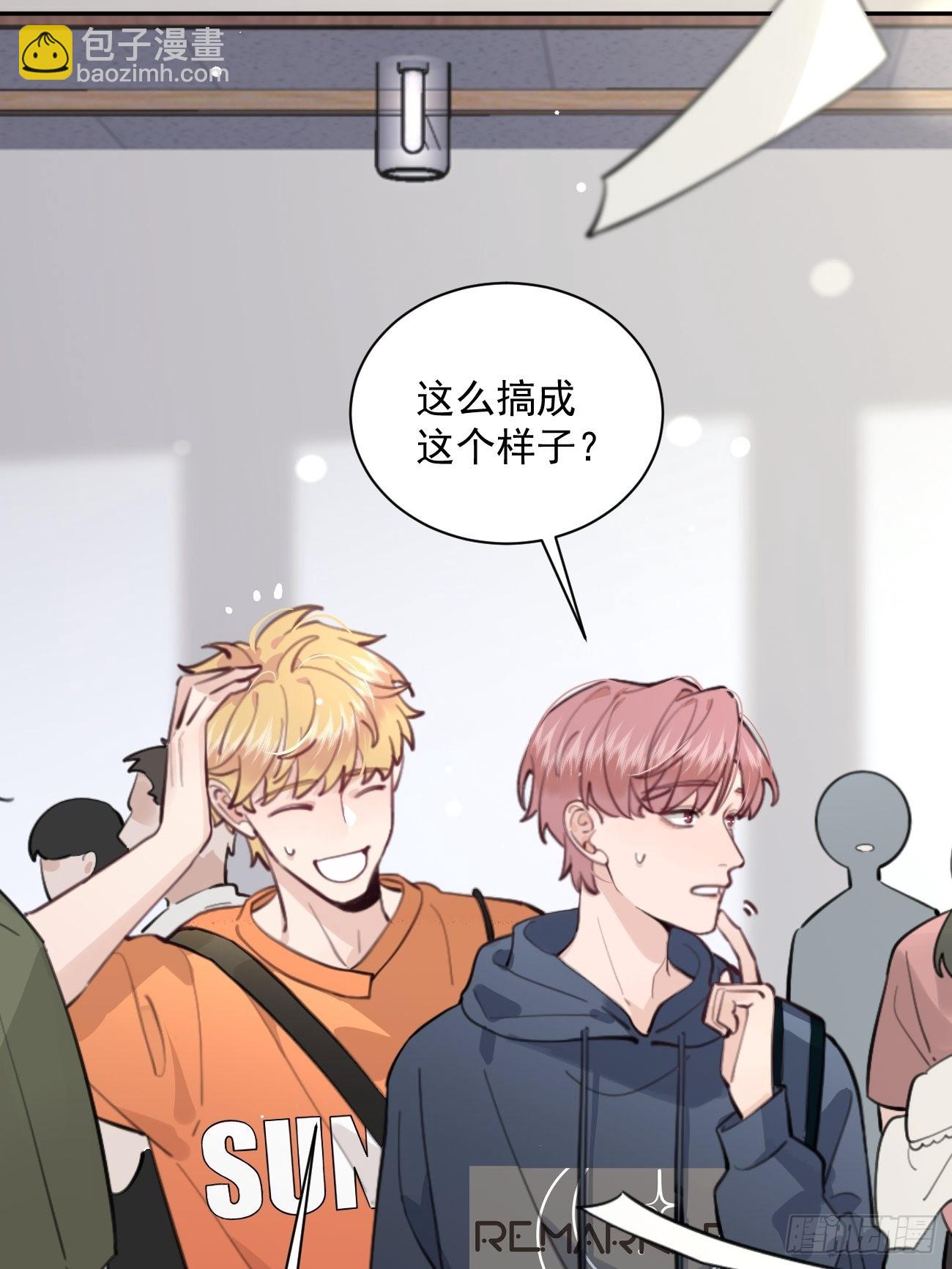 09.试探(1/2)-第11话