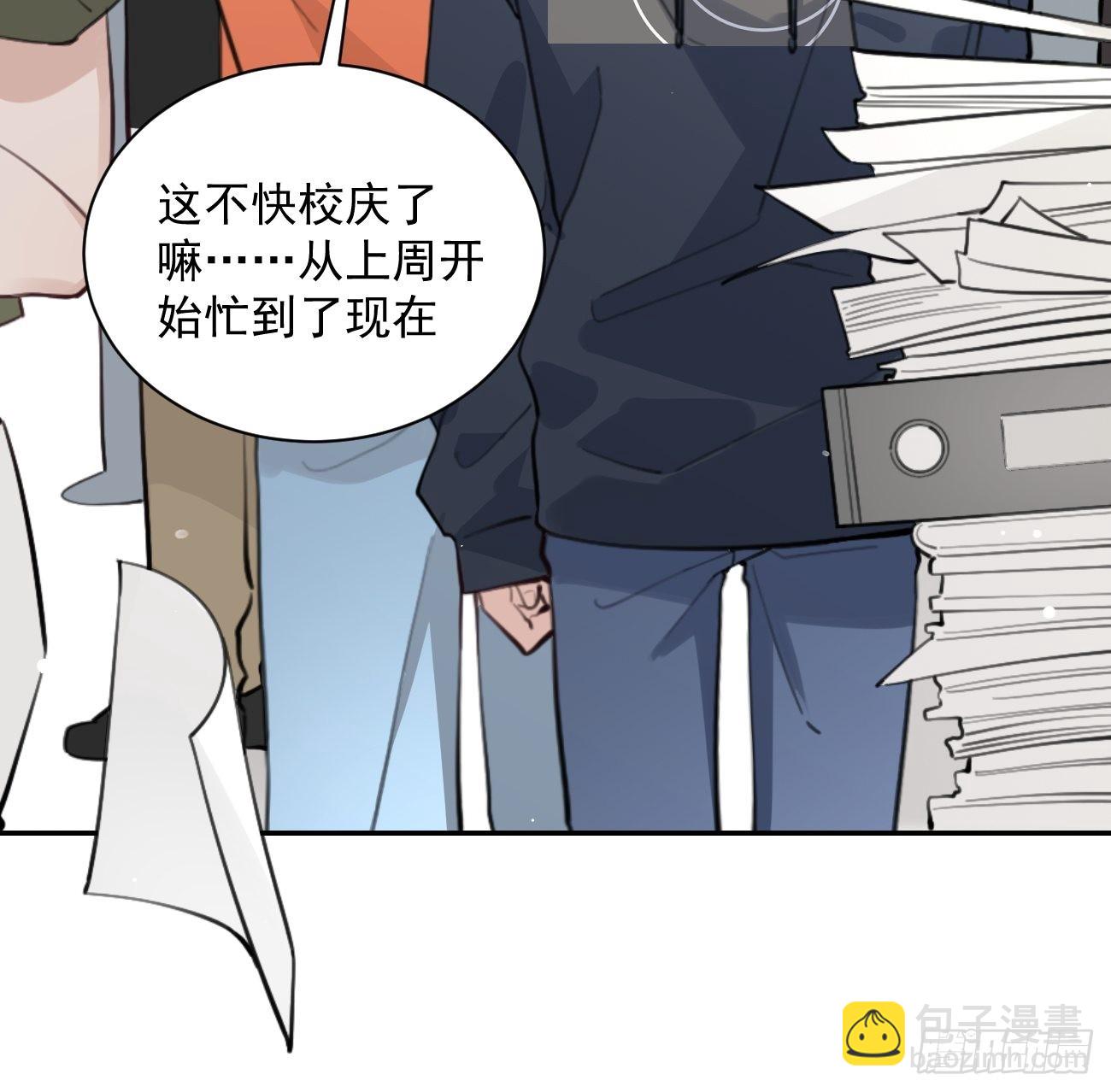 09.试探(1/2)-第11话