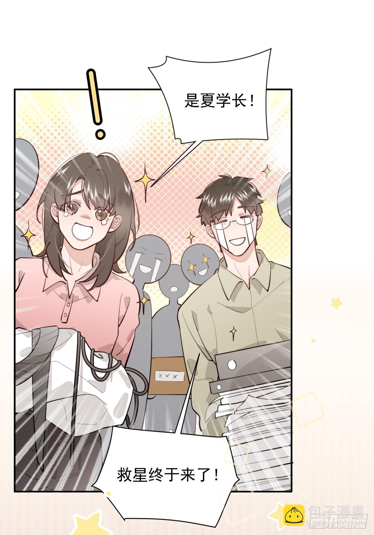 09.试探(1/2)-第11话