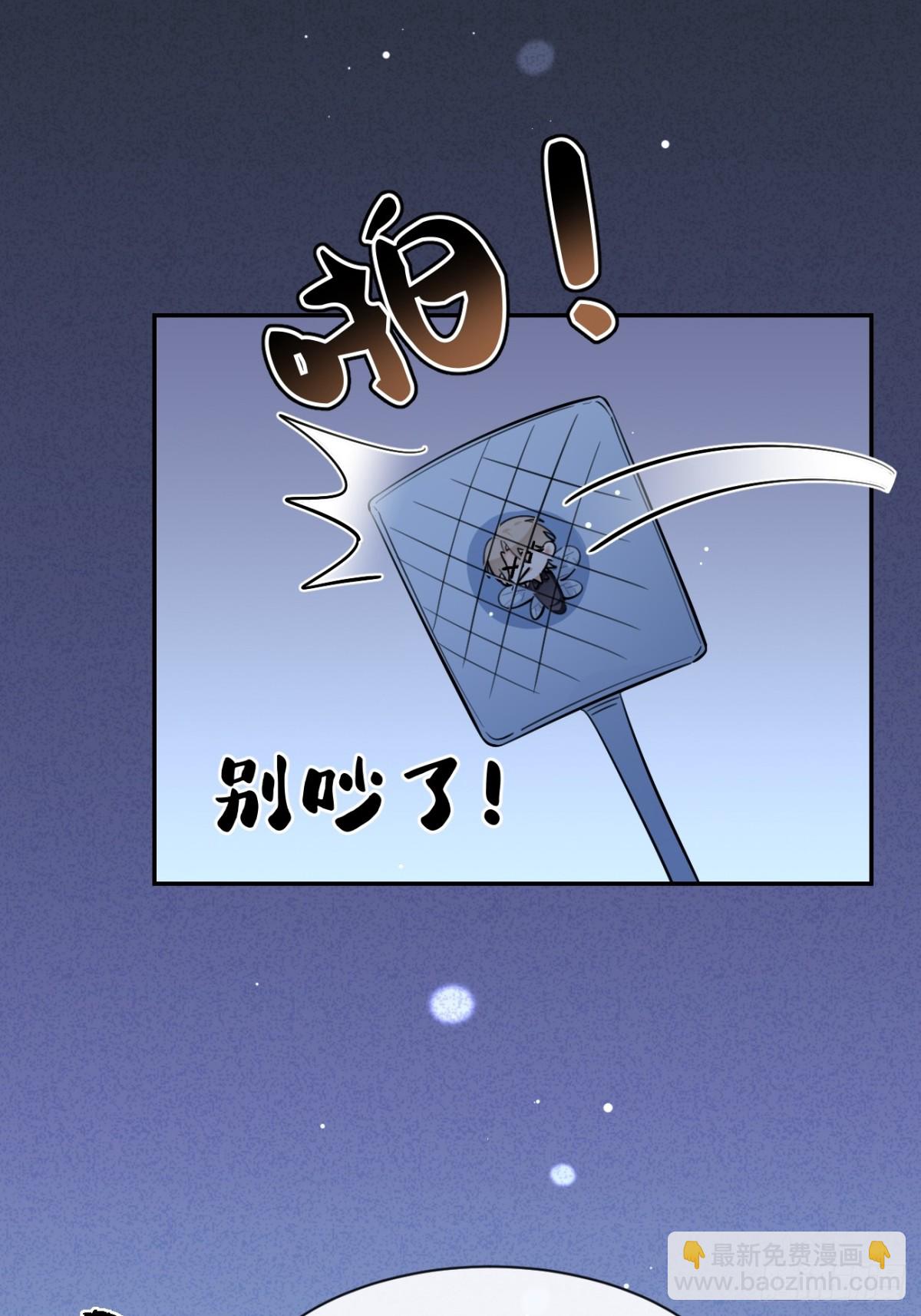 88.可我...好热(1/2)-第95话