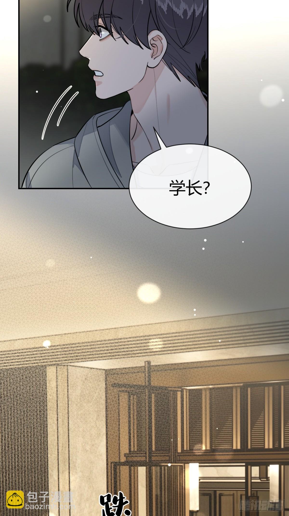 88.可我...好热(1/2)-第95话