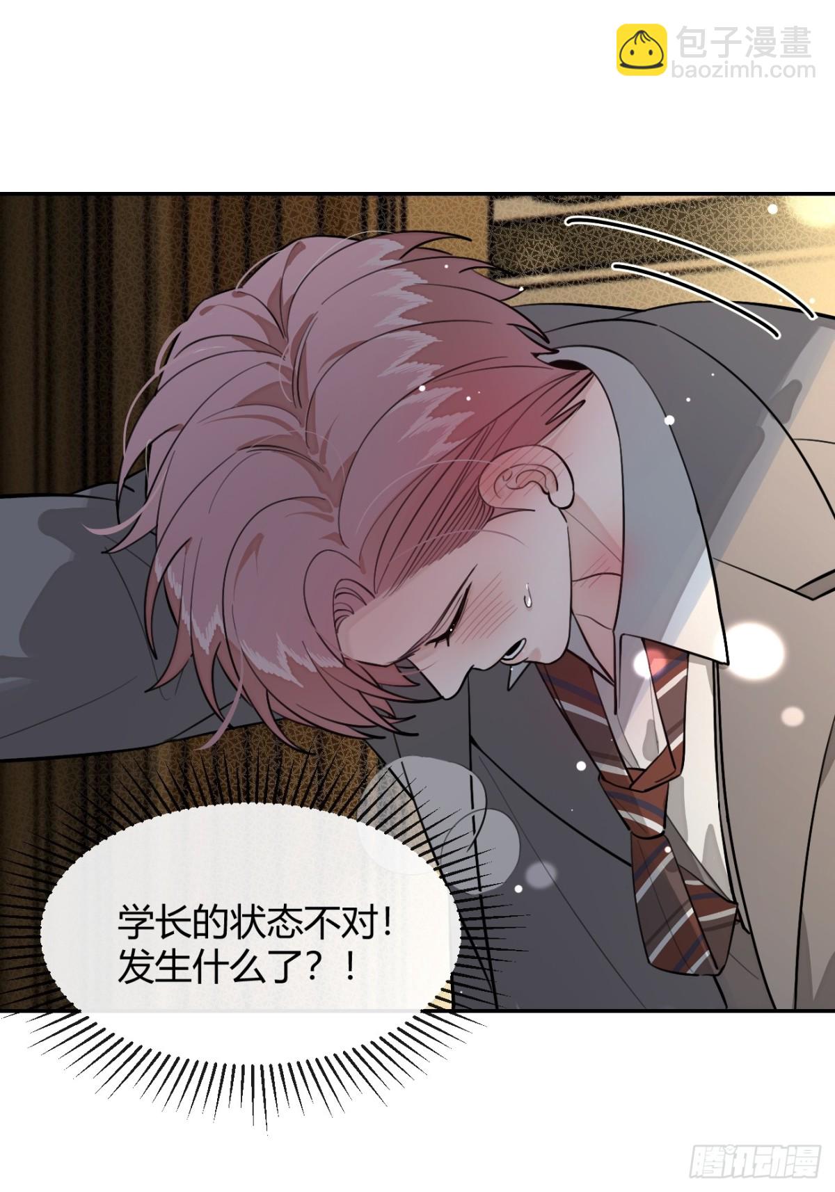 88.可我...好热(1/2)-第95话