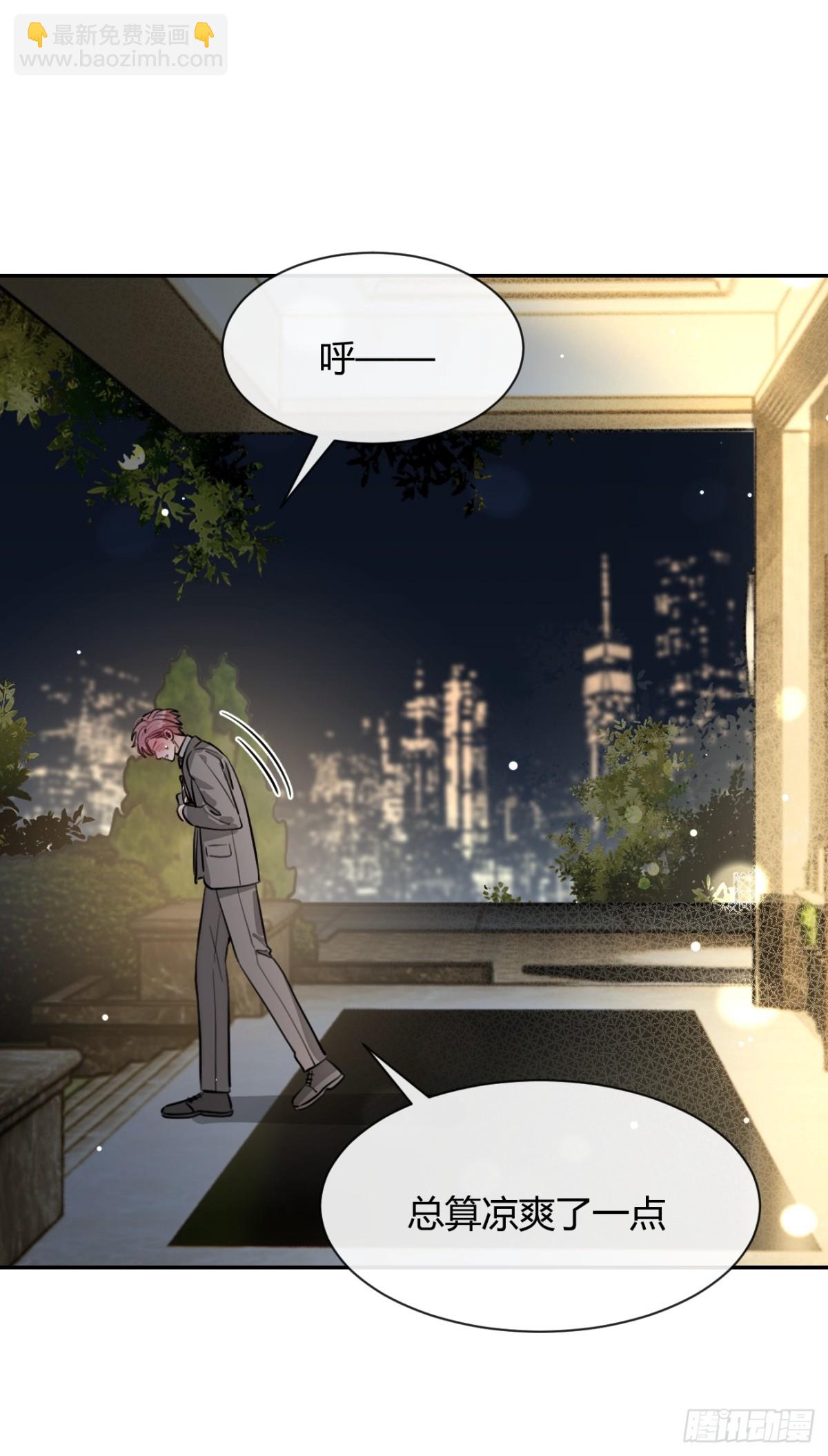 88.可我...好热(1/2)-第95话