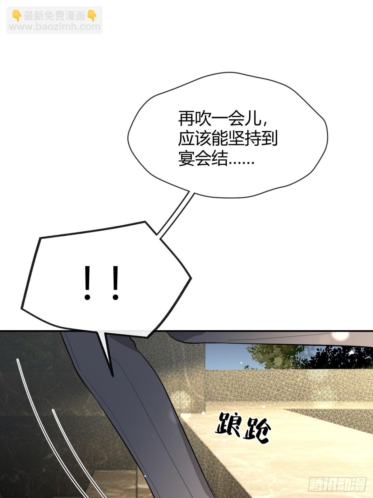 88.可我...好热(1/2)-第95话