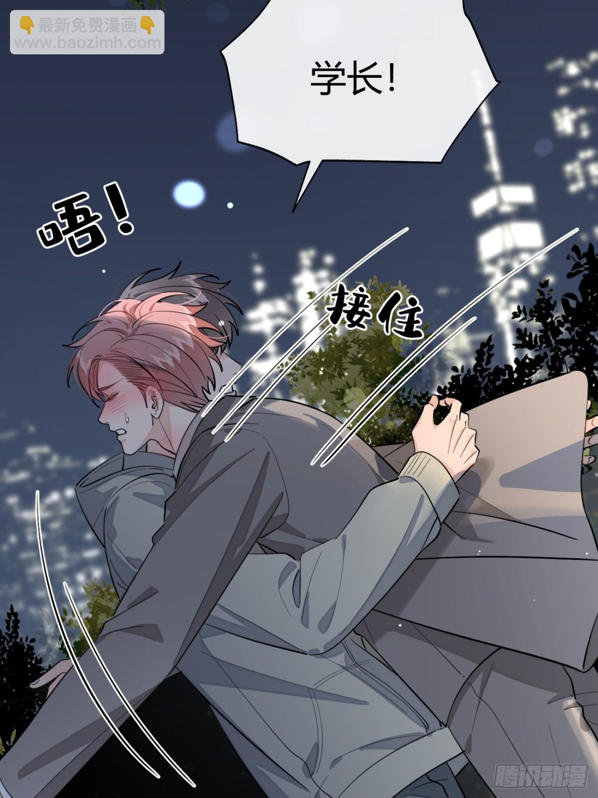 88.可我...好热(1/2)-第95话