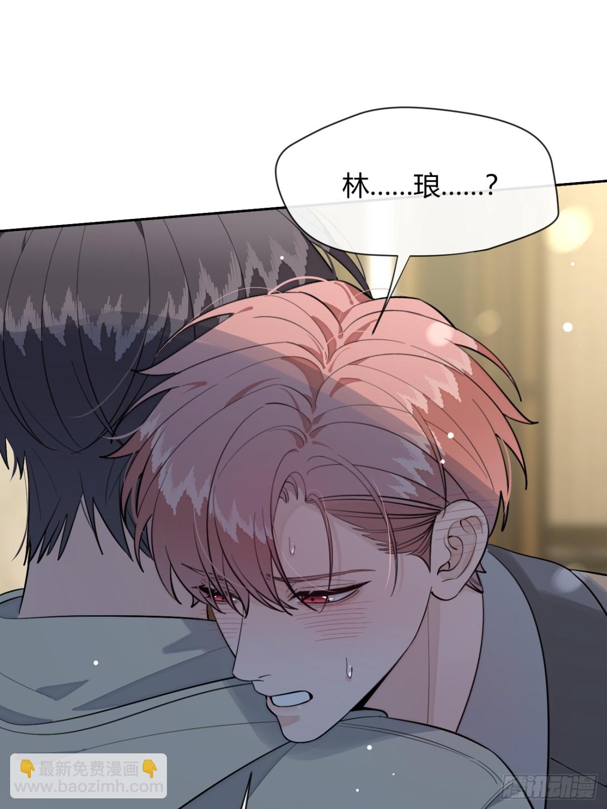 88.可我...好热(1/2)-第95话