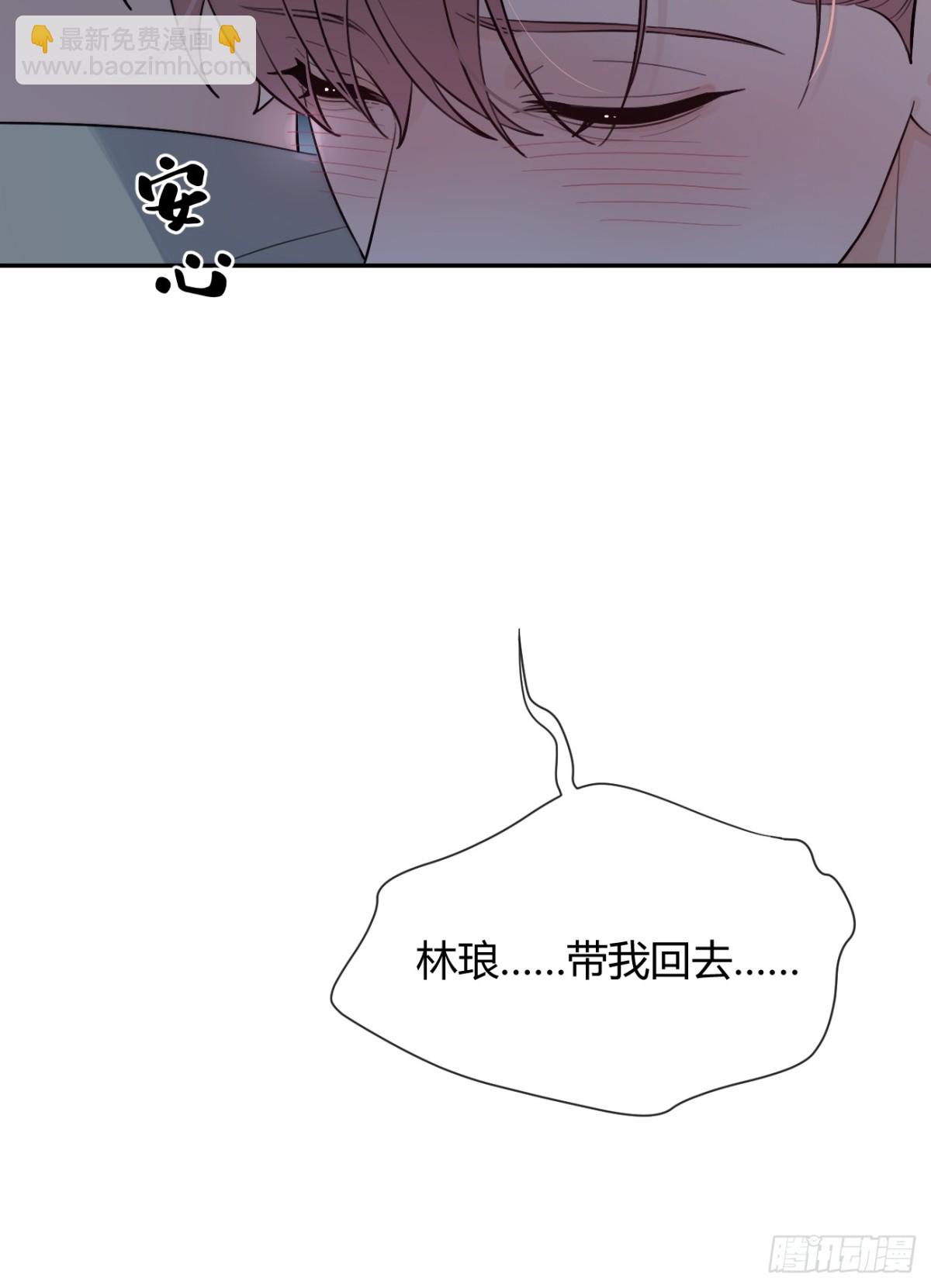 88.可我...好热(1/2)-第95话