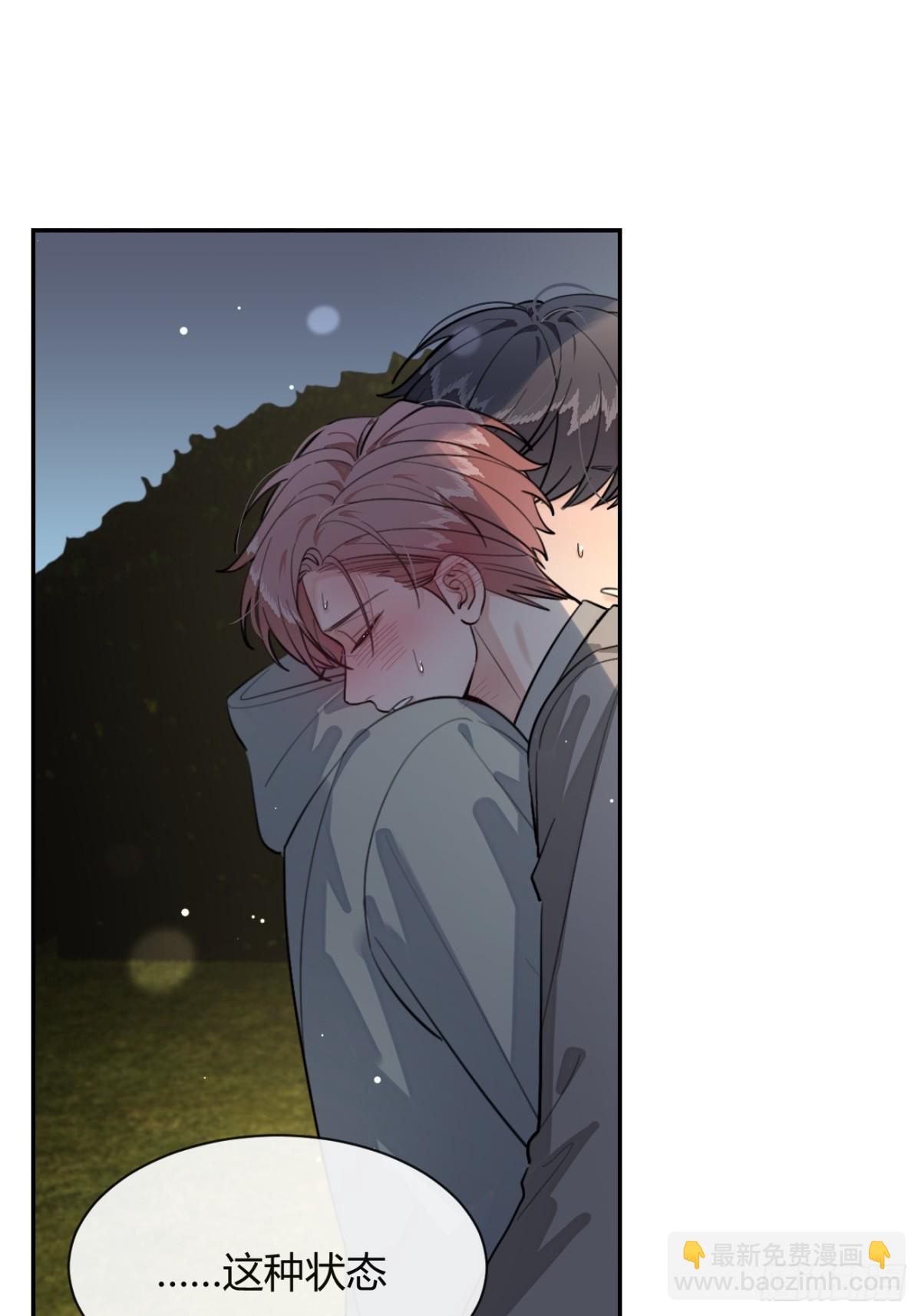 88.可我...好热(1/2)-第95话