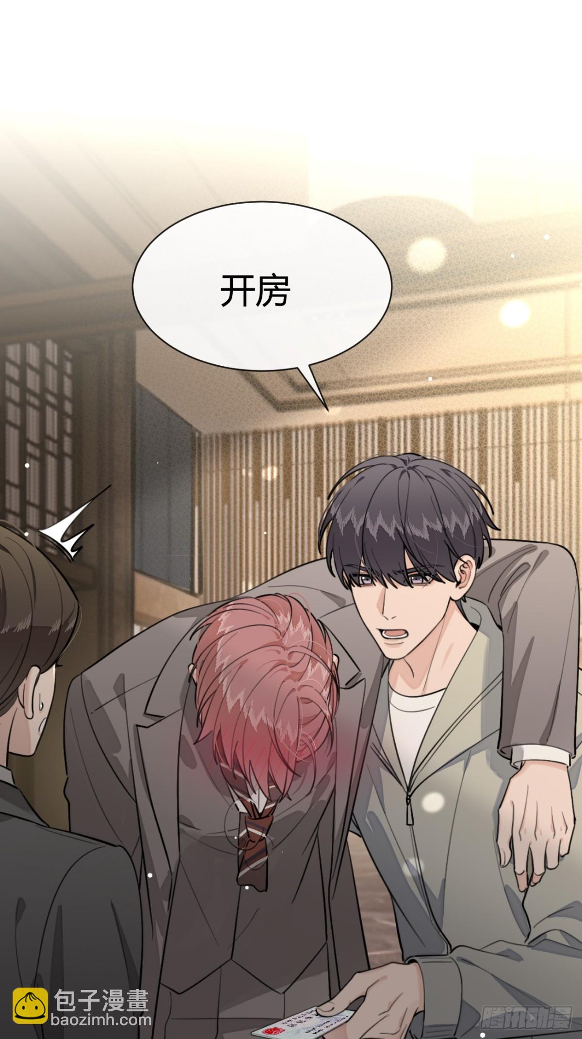 88.可我...好热(1/2)-第95话