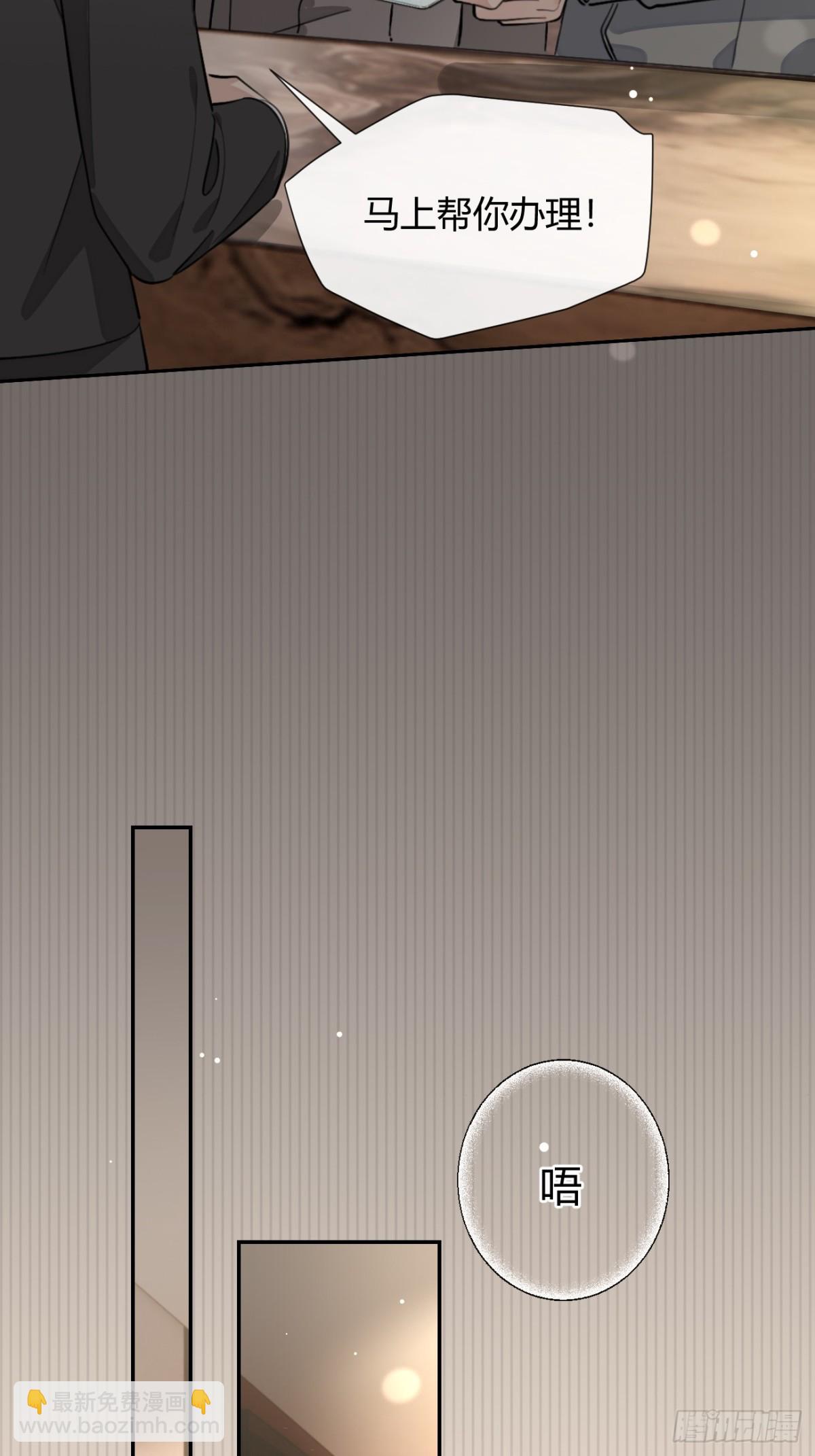 88.可我...好热(1/2)-第95话