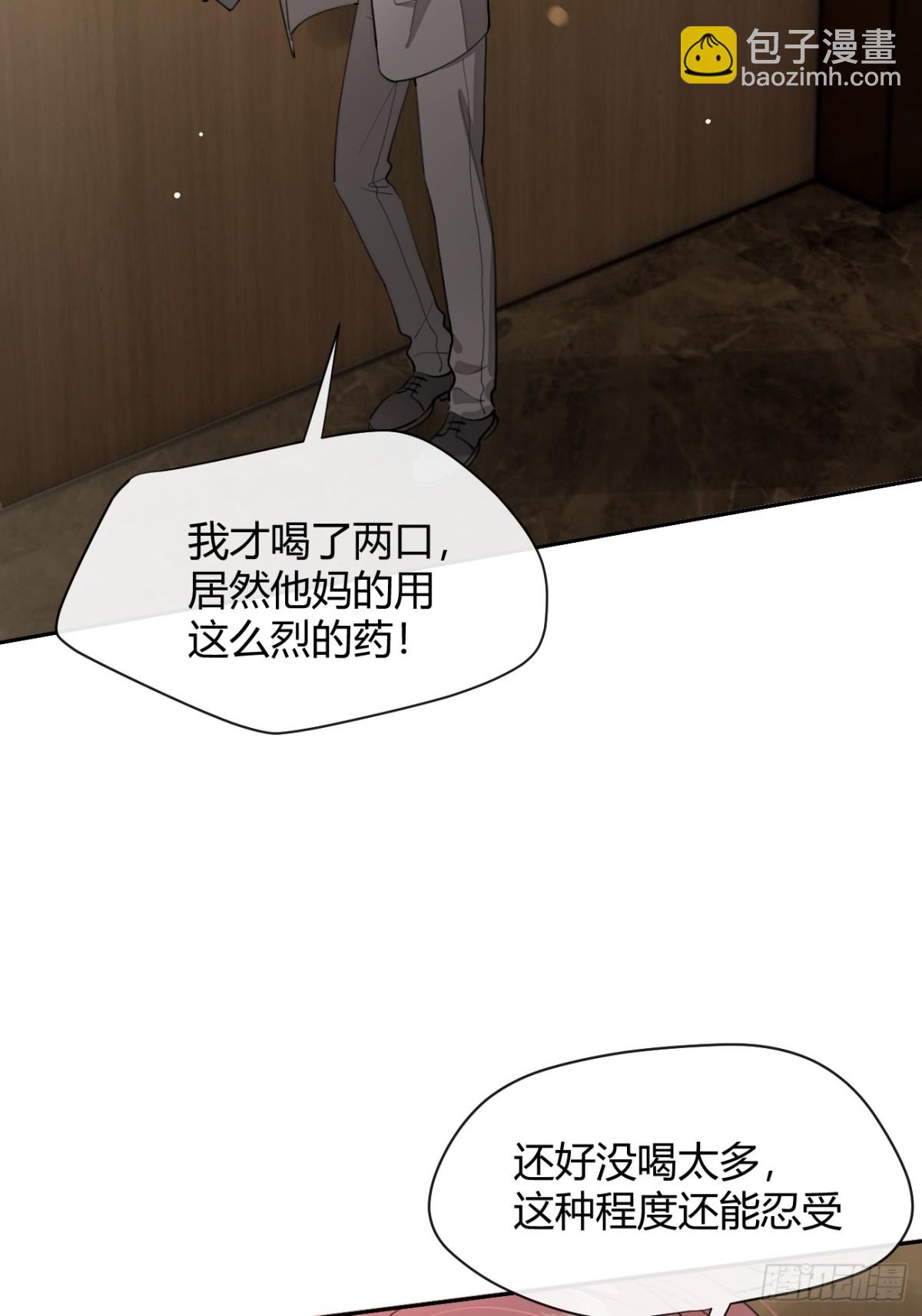 88.可我...好热(1/2)-第95话