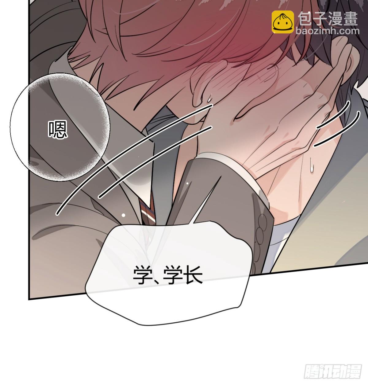 88.可我...好热(1/2)-第95话