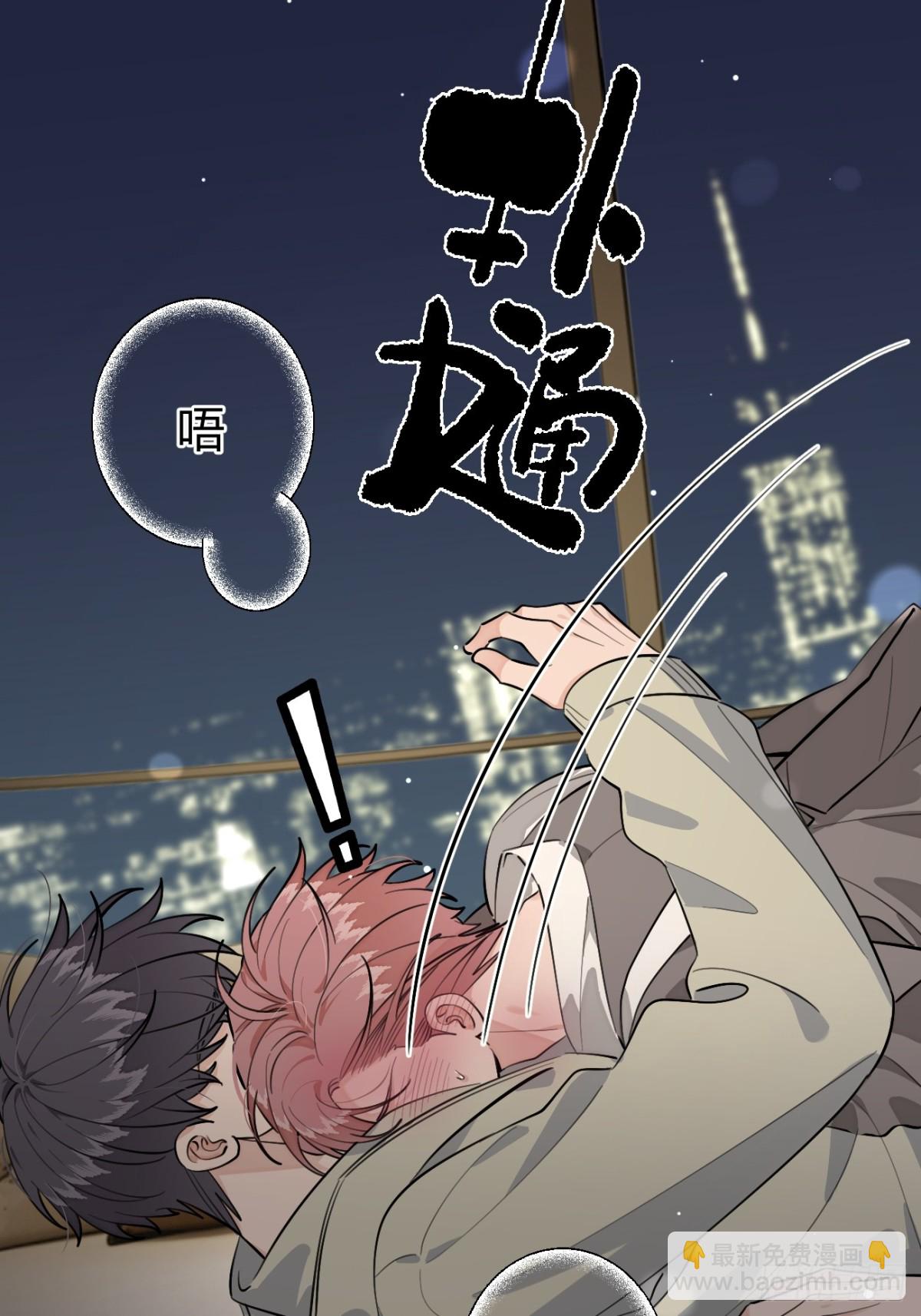 88.可我...好热(1/2)-第95话