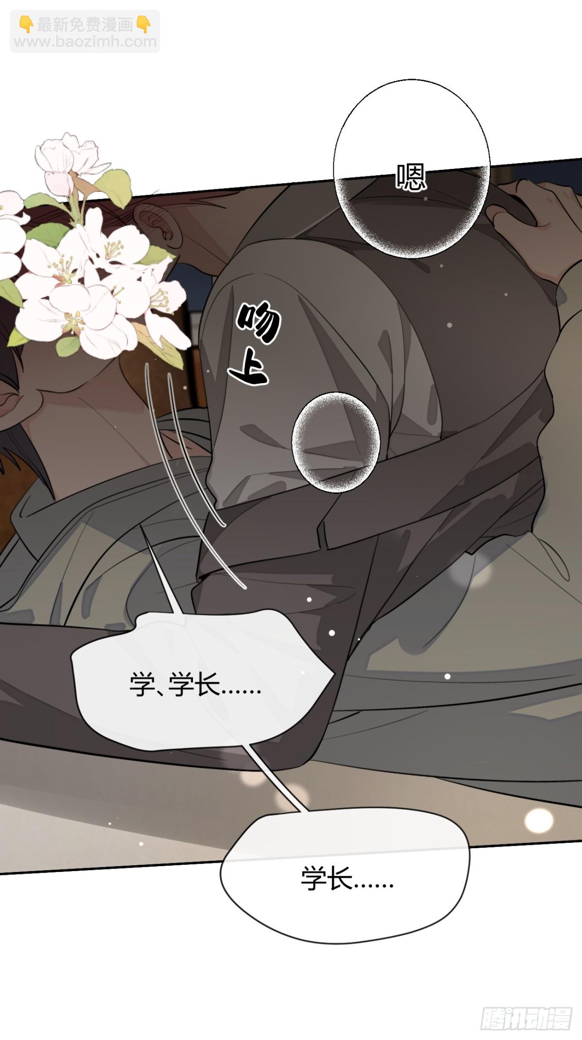 88.可我...好热(1/2)-第95话