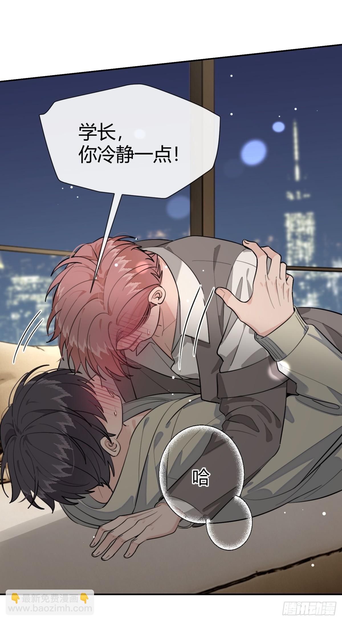 88.可我...好热(1/2)-第95话