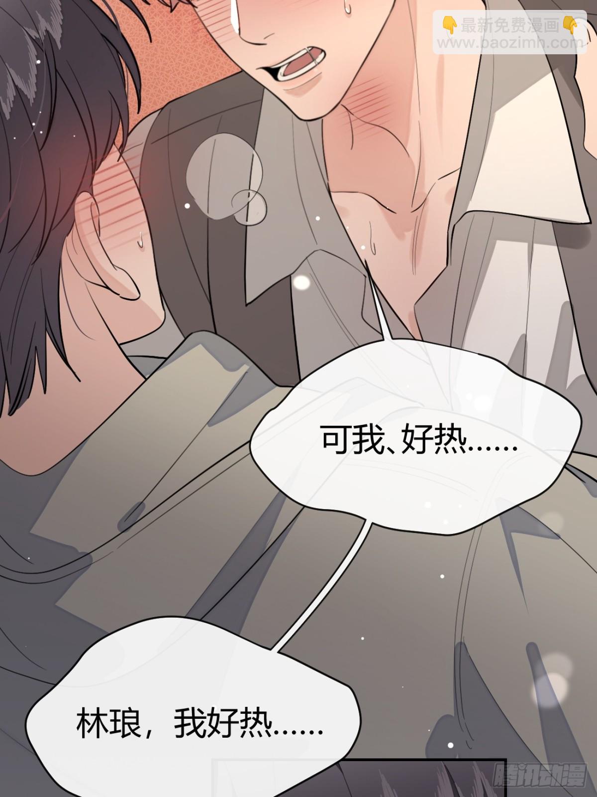 88.可我...好热(1/2)-第95话