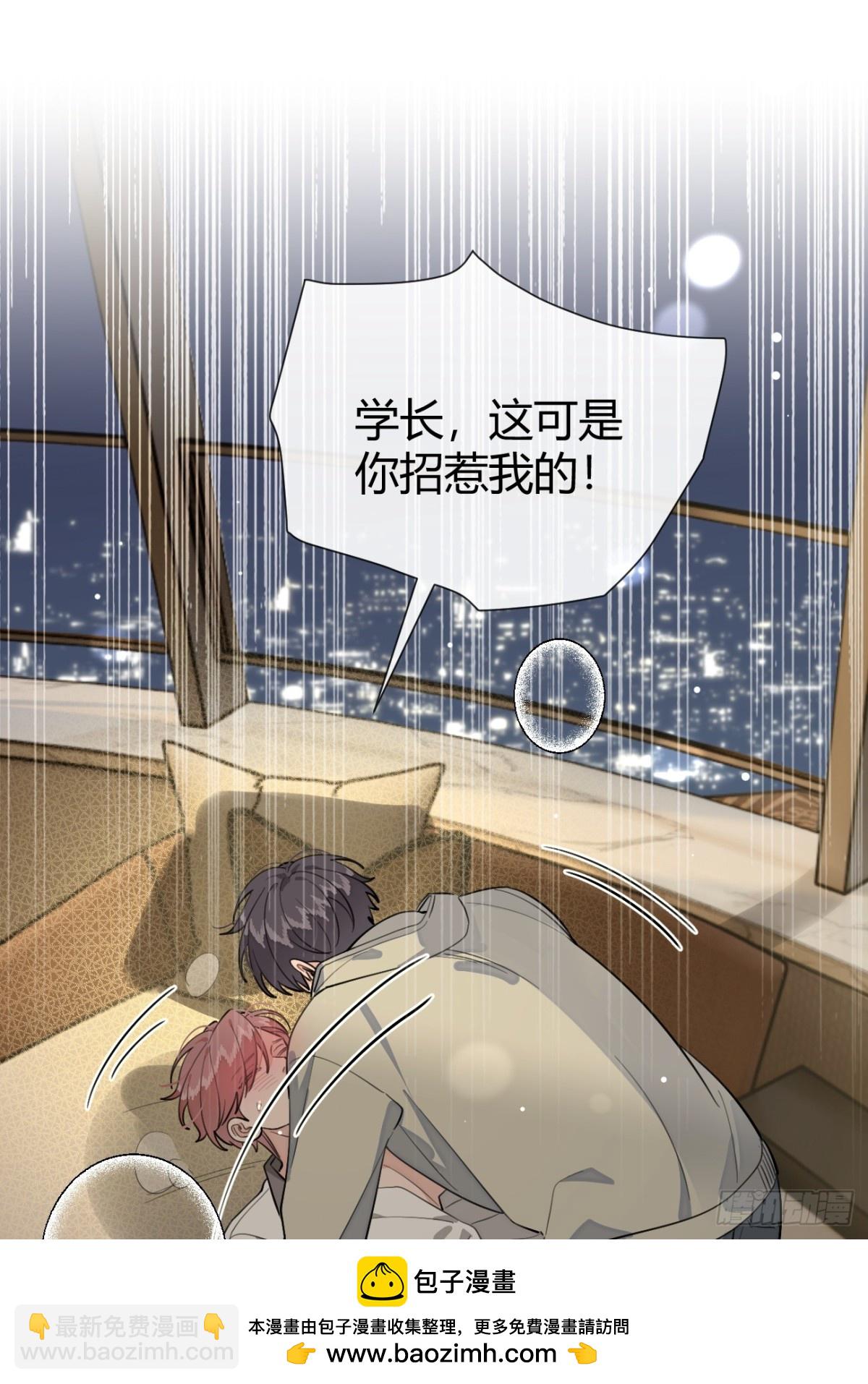 88.可我...好热(1/2)-第95话