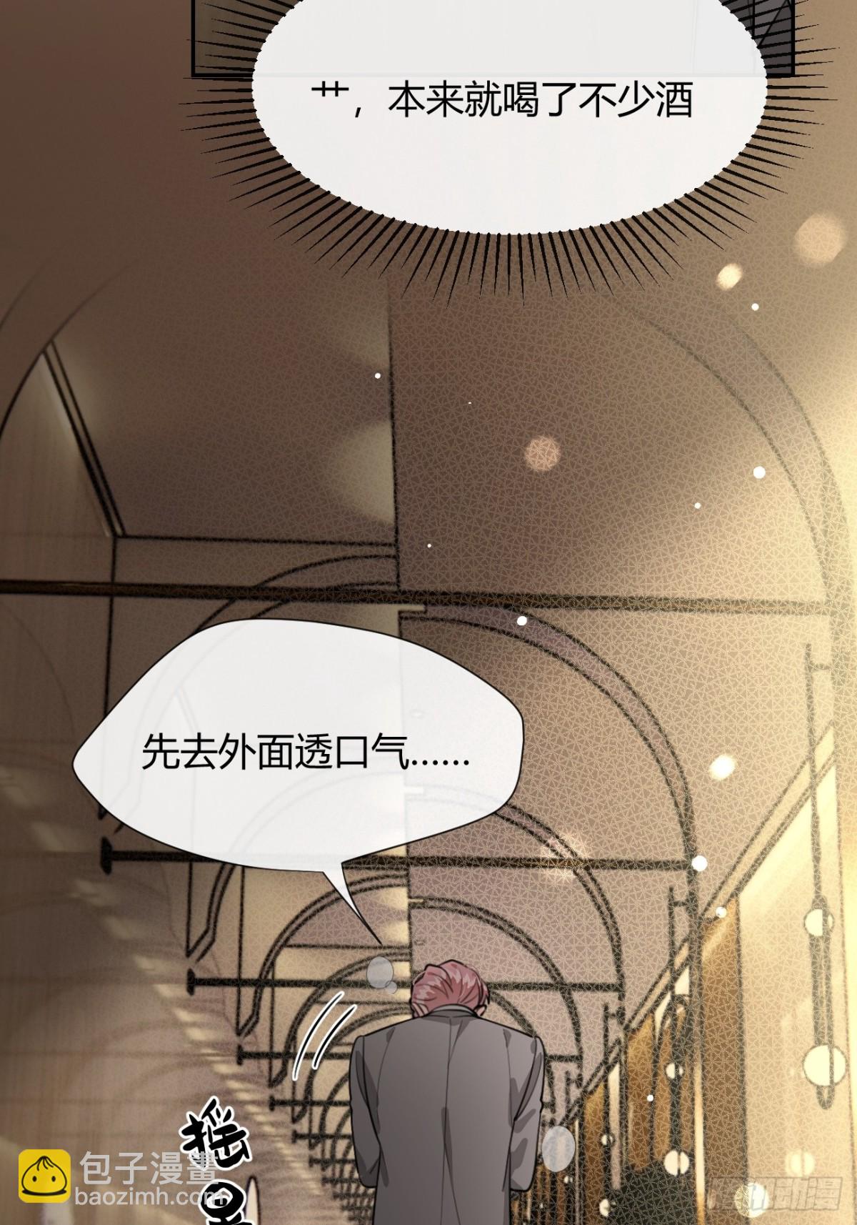 88.可我...好热(1/2)-第95话