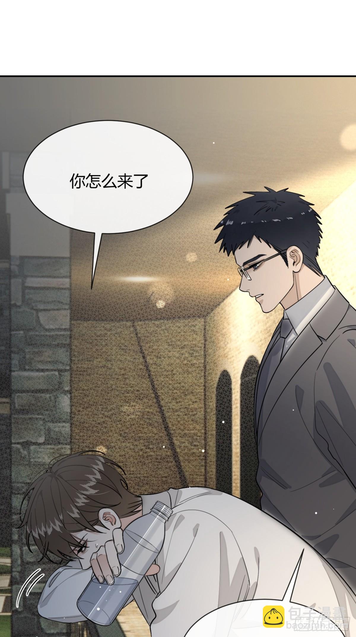 90.交换，求包养-第97话