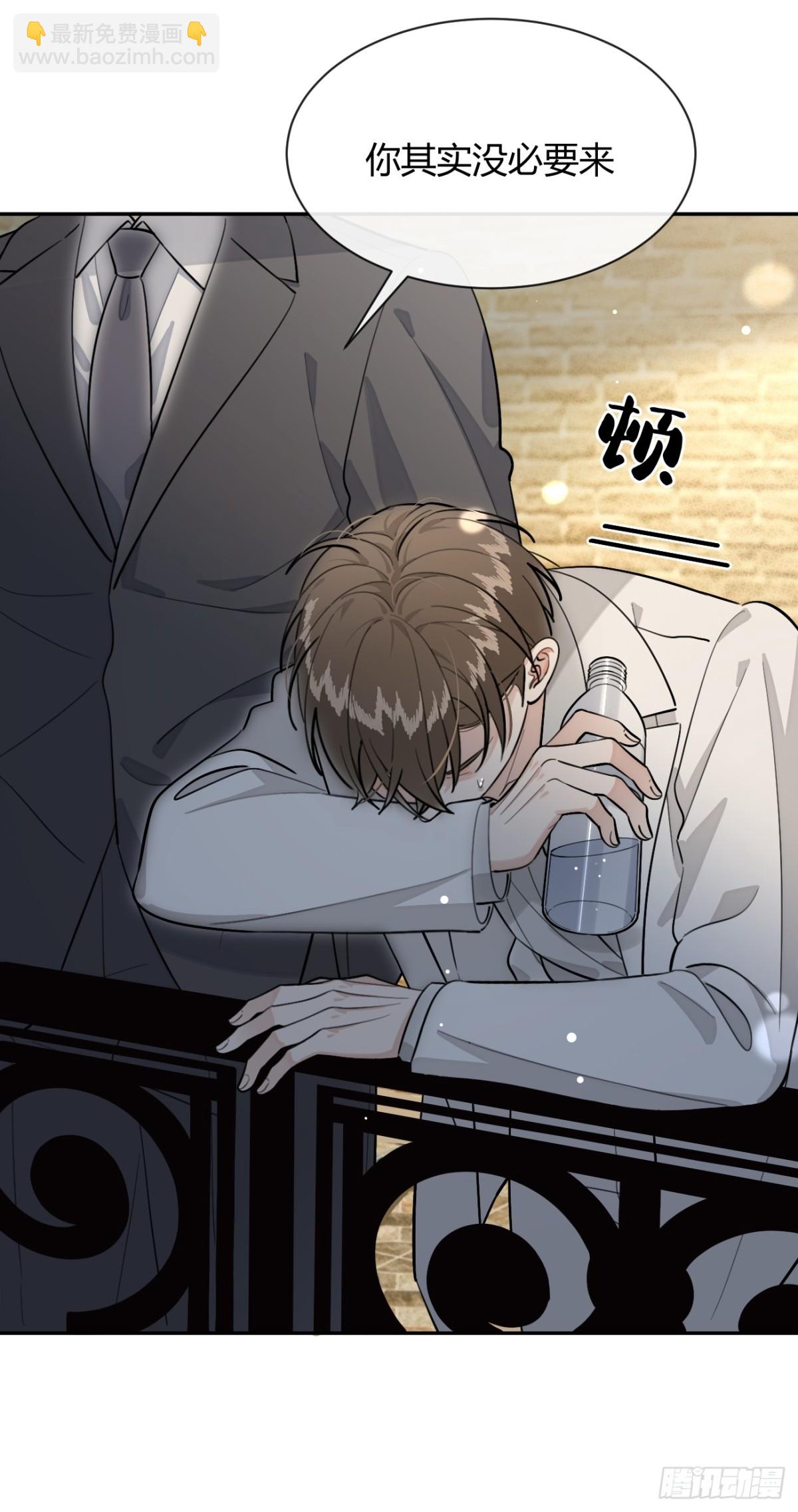 90.交换，求包养-第97话