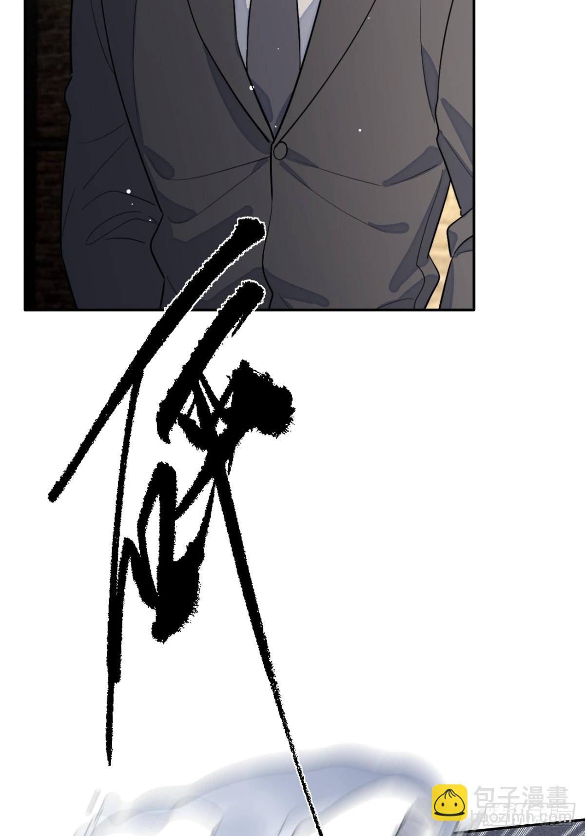 90.交换，求包养-第97话