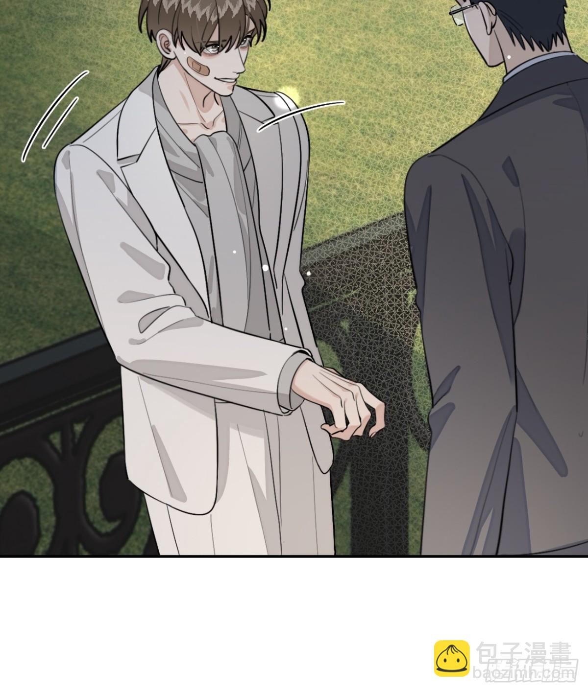 90.交换，求包养-第97话