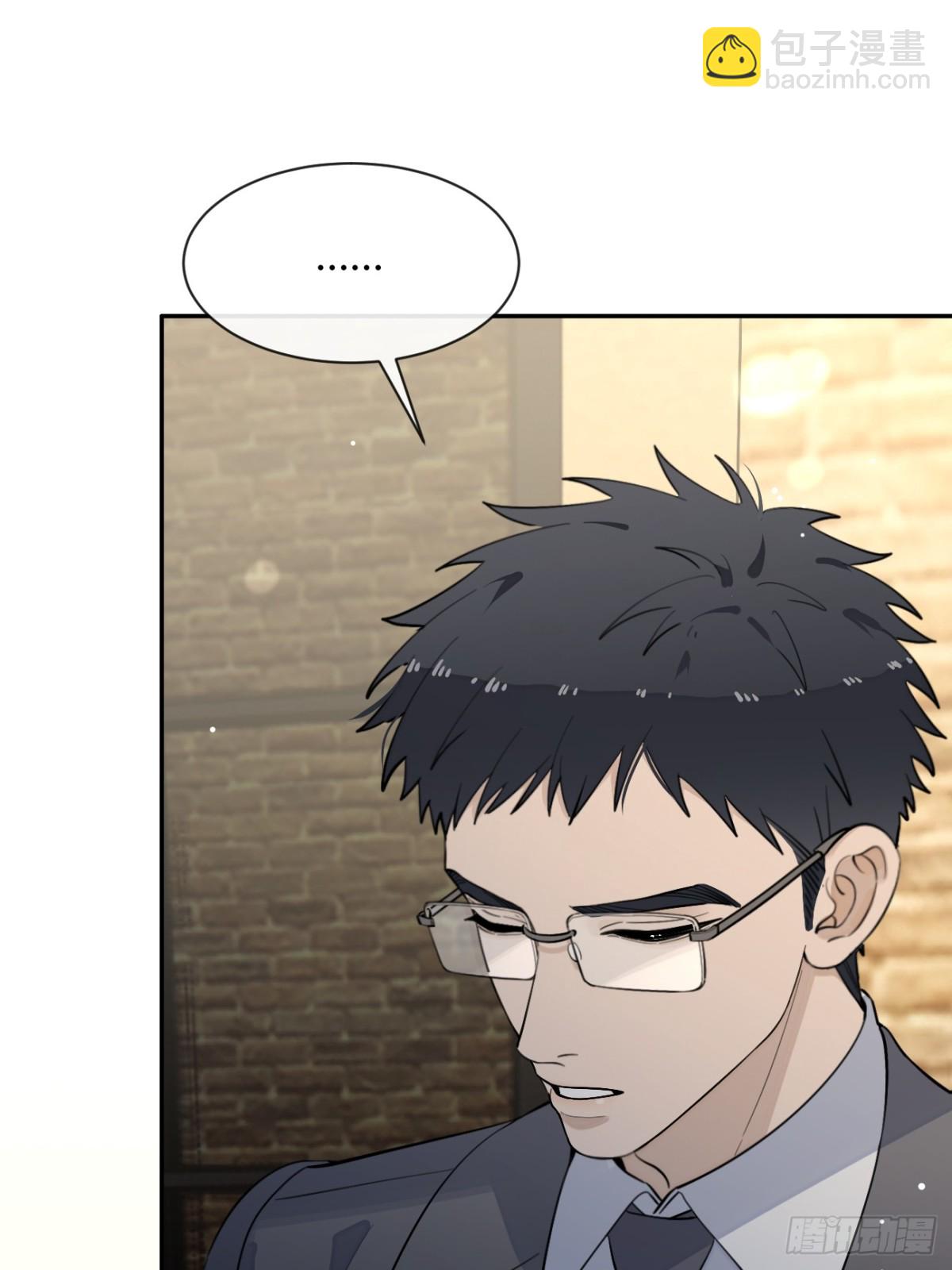 90.交换，求包养-第97话