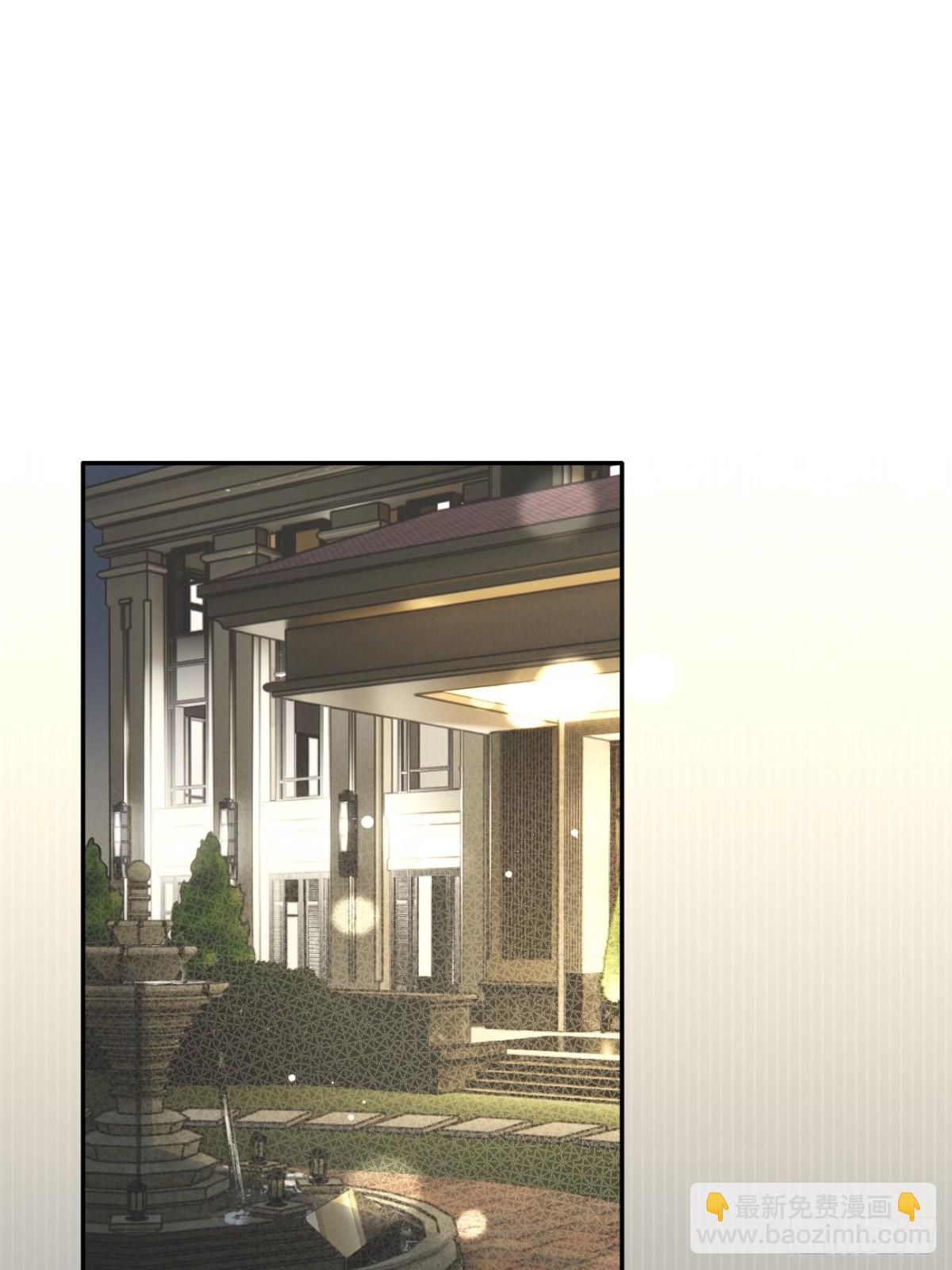 90.交换，求包养-第97话